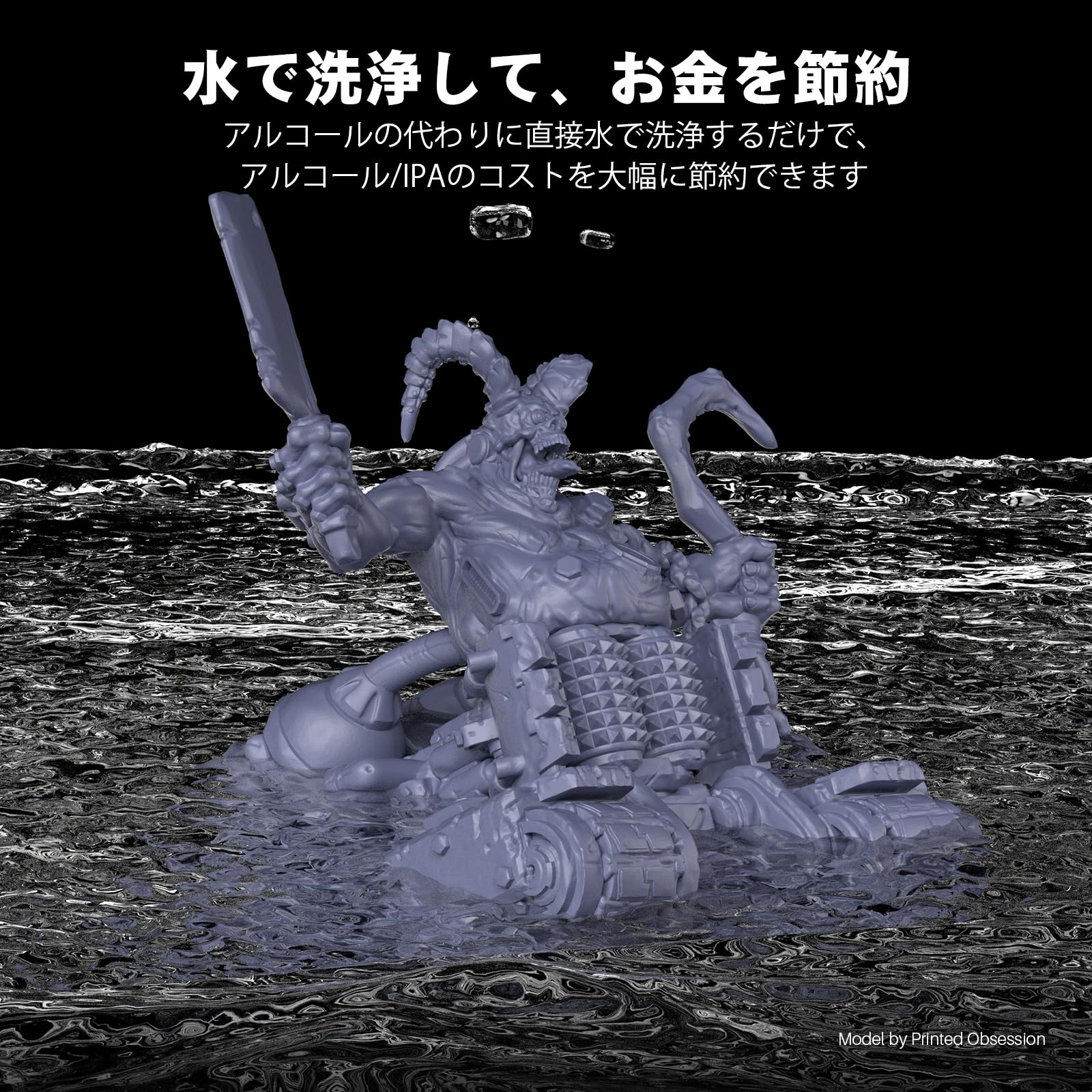 【送料無料】ELEGOO 水洗い可能レジン2.0 光造形3Dプリンターレジン 1000g低収縮 ...