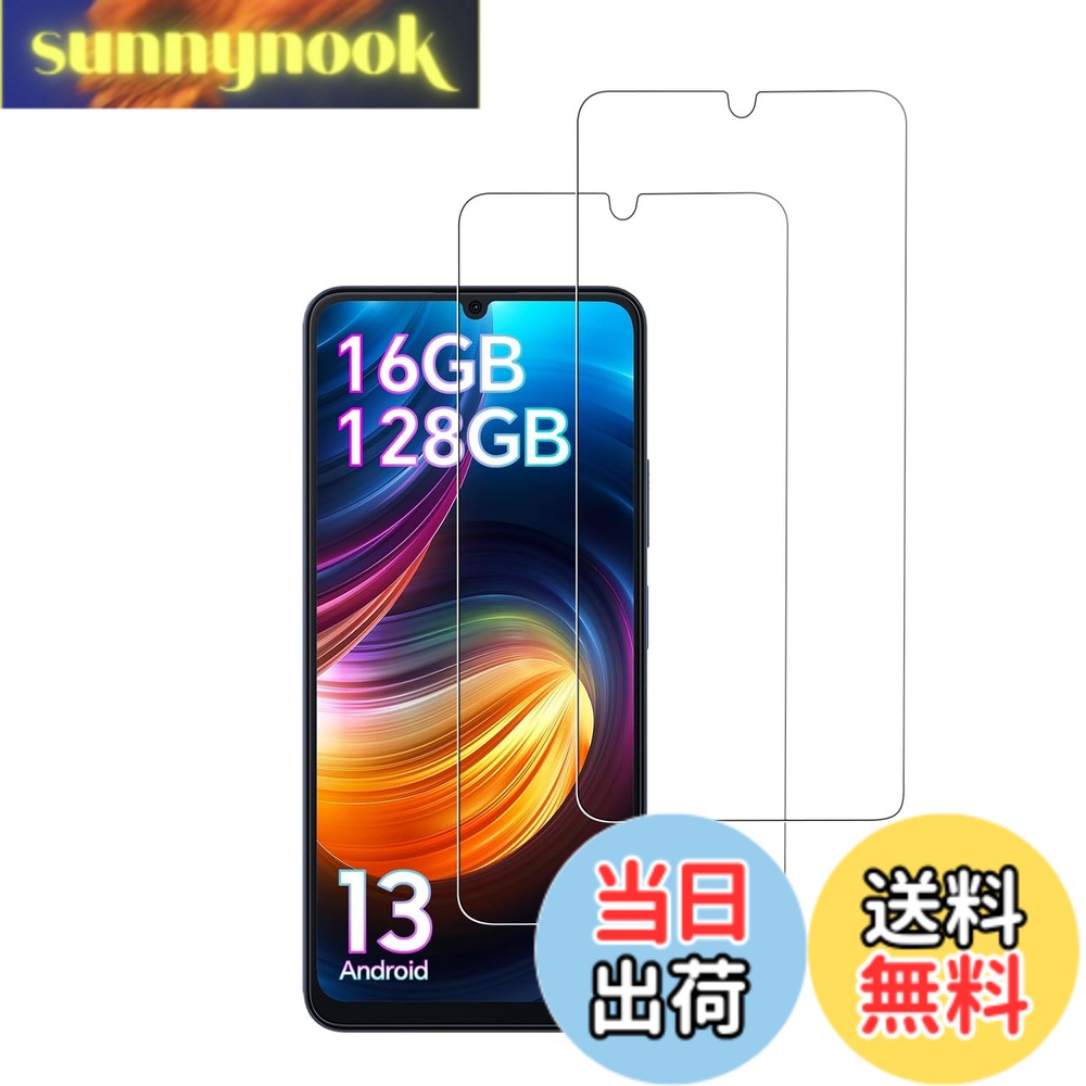 【送料無料】Blackview Color 8 / OSCAL MODERN 8 用 フィルム 保護フィルム ガラスフィルム 強化ガラス 【NOUKAJU】 Blackview Color 8 / OSCAL MODERN 8 スマートフォン 用 保護 フィルム 液晶保護 フィルム 高透過率 硬度9H 飛散防止 気泡防止 指紋防止 自動吸着 貼り