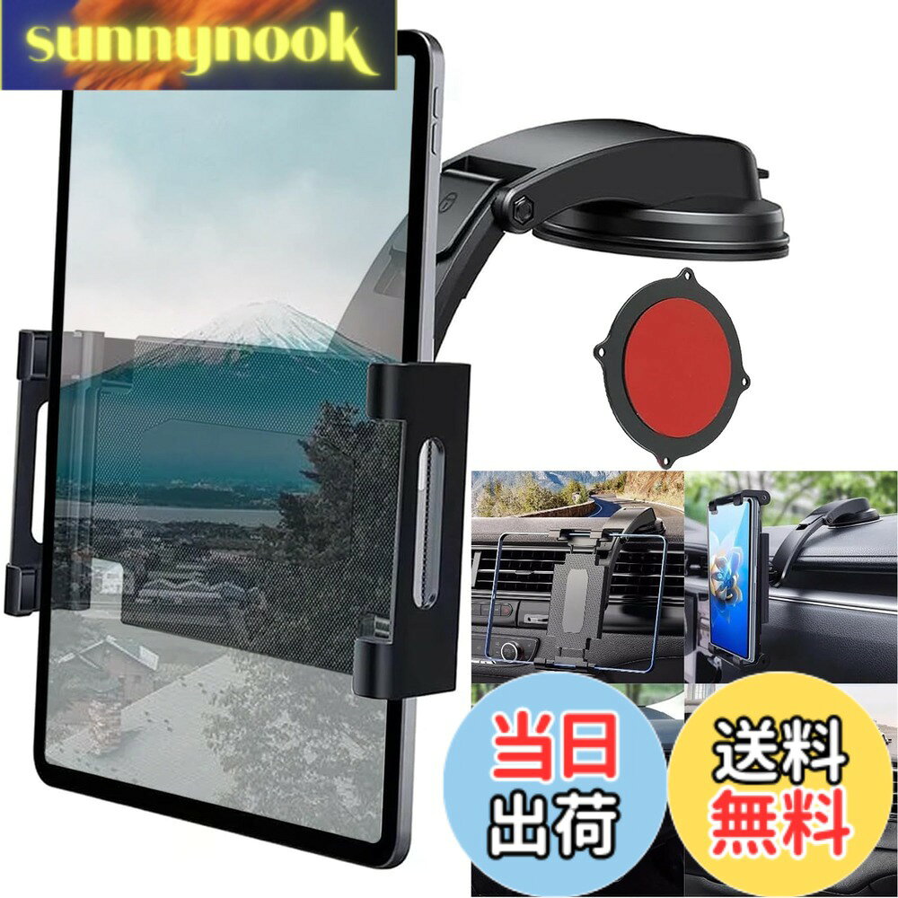 商品情報商品の説明主な仕様 【2025新登場大人気のスマホ&タブレット兼用車載ホルダー】ENKE会社は「より早く、より安全な運転を体験しよう」という理念を持ちながら、心から認められる製品を作り出し続けています。お客様の意見を聞き、市販の1軸車 スマホスタンドとでは、思い通りの角度に調整できず、安全運転につながる可能性がある、当社独自の設計による3軸調整式スマホ 車用 タブレットをダッシュボードの上ではなく下にドロップする機能があり、シートに座っている角度で、道路の視界を遮ることなく、より多くの視認性とより少ない気晴らしを可能にします。悪路でも常にデバイスを安定させます。【多角度調整できる＆伸縮アーム】この車載タブレットスタンドは360°回転でき、頑丈なアームが190°に調整できます。360度回転できるボールジョイントと回転可能の伸縮アームで、もっと幅広い可動域を届けます。 横でも縦でもスマホを自由に操作できます、両方使える動画鑑賞やナビゲートも見やすい。最適な視野角を得るためにアームが最大約18cmまで伸縮可能に改良されて、アームの角度270°自由に変更可能、反転ができ、設置場所によって角度調整可能し、運転席までの距離も短くなり、スマホを操作しやすく、超広範囲の可動範囲で、すべての車種に応じできます。【粘着性抜群なゲル吸盤＆安定性抜群】この高耐久真空ダッシュボード吸盤マウントは、車のダッシュボードやフロントガラスに適しています。この車載ホルダーは最新の真空吸着技術を採用し、吸着力が強くて安定性に優れています。高品質の素材で作られ、耐高温で耐久性が抜群です。 粘着パッドを使用すると、吸盤式車載ホルダーは吸盤パッドに取り付けて使用すると、スマホホルダーの安定性が大幅に向上し、従来型のフック式や3段クリップ式と比べて、クリップの先は平らではなく噛み込む様に改良され（ワニの歯のように）、スマホを緩まずがっちり固定できまして、どんな道でも絶対に落ちません。【取り付けが簡単】サイドボタンを片手で長押しすると、両側の翼がゆっくりと開き、片手操作が簡単で便利です。前面にシリコンパッド、背面にカーボンファイバーを採用したスタンドは、大切なスマートフォンを傷から守りながら、耐久性に優れているので、安心してお使いいただけます。また接着力が弱まってきたら、水洗いして乾燥させるだけで接着力が回復します！繰り返し何回でも利用可能です。粘着性のある強力なゲル吸盤により、細かい凹凸のあるダッシュボードにも直接取り付けられます。また、3M接着剤を使用しており、ダッシュボード、フロントガラスから剥がす場合は、ゲルの糊残りが一切なし、簡単かつきれいに取れます。【ユニバーサル互換性＆あんしん】: ユニバーサルな車載電話ホルダーには、エアアウトレットクリップと吸盤が装備されています。。対応できるタブレットはiPad Air 2、Air 3、Air 4、iPad Mini 1/2/3/4/5、iPad(第8世代)/7/6/5などがあります。 対応携帯電話：iPhone 12、12Pro、12Pro Max、11 Pro Max、11 Pro、11、Xs Max、XR、XS、X、8 Plus、8、7 Plus / Galaxy Tab / Galaxy Note / Galaxy S21、S20、S10 / Sony / Huawei / Switchなどです。5.5インチのiPhone、スマホ/iPad、6-11インチのタブレットなど多くの機種に対応しています。弊社の全ての商品は出荷する前に検品しました。商品の品質に万一のことがありましたら、商品の破損や汚れ、不合格品などがございましたら、いつでもお気軽にご連絡くださいませ，弊社は全力を尽くしてサービス致します！