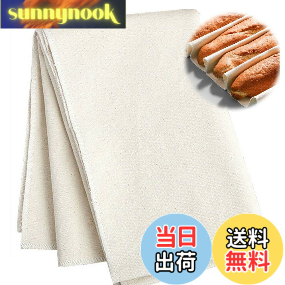 樂天商城 - 【送料無料】EsiFare 大判 パンマット 45*75cm パンこね台 クッキングマット パン作り マット 作業台 パン作り道具 ジョイントマット