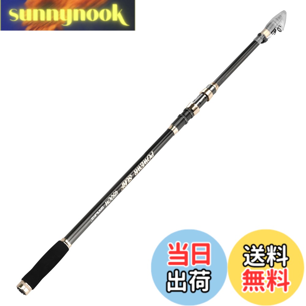 Rakuten - 【送料無料】サンライク（SANLIKE） 遠投竿 振り出しロッド カーポン製 仕舞100~103cm 継数4-6本 投げサビキ 振り出し 投げ釣り 釣り具 540cm/5.4m
