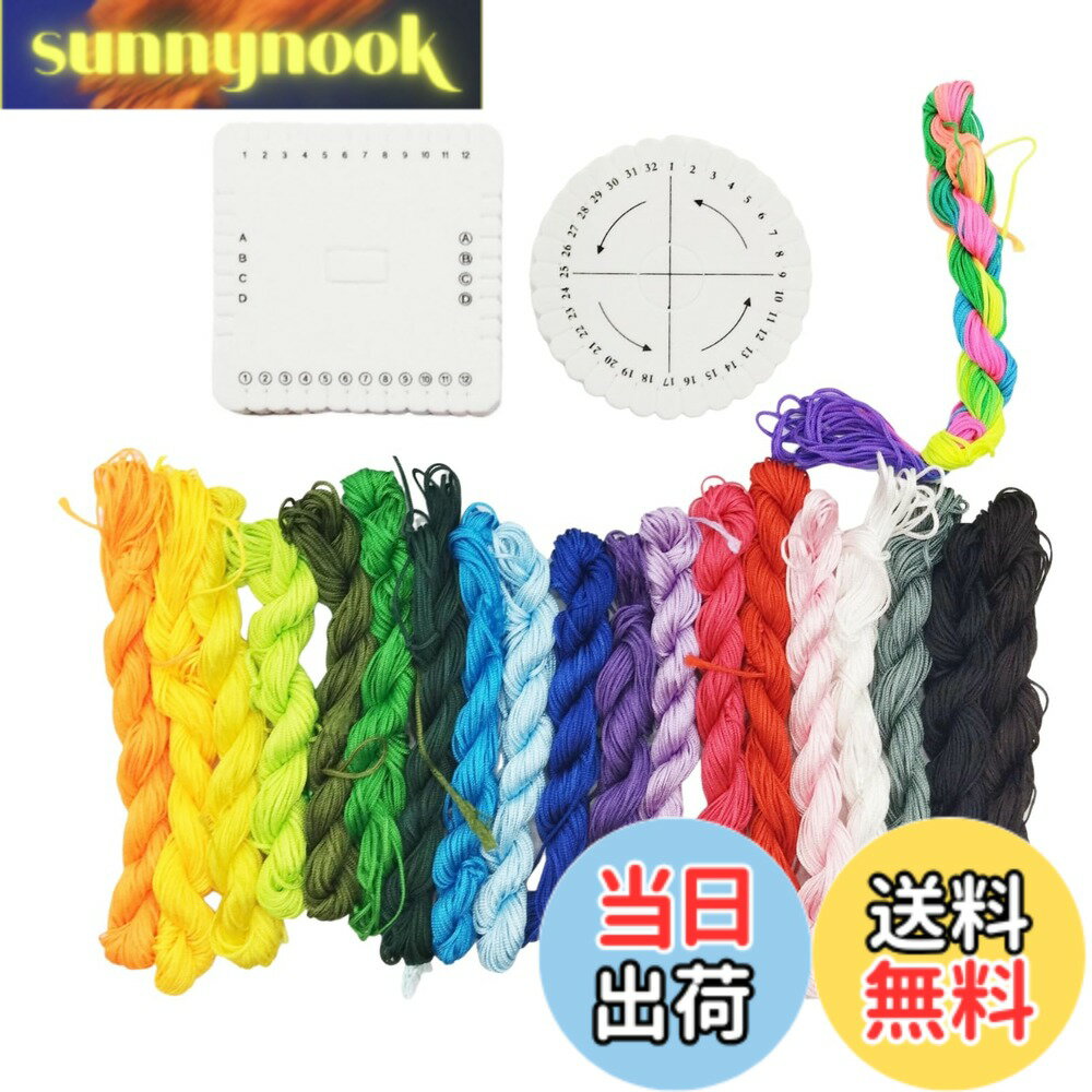 樂天商城 - 【送料無料】COZENTA 組み紐 糸 ディスク 組紐 キット 1mm 1.5mm 紐 ブレスレット 手芸 20色セット