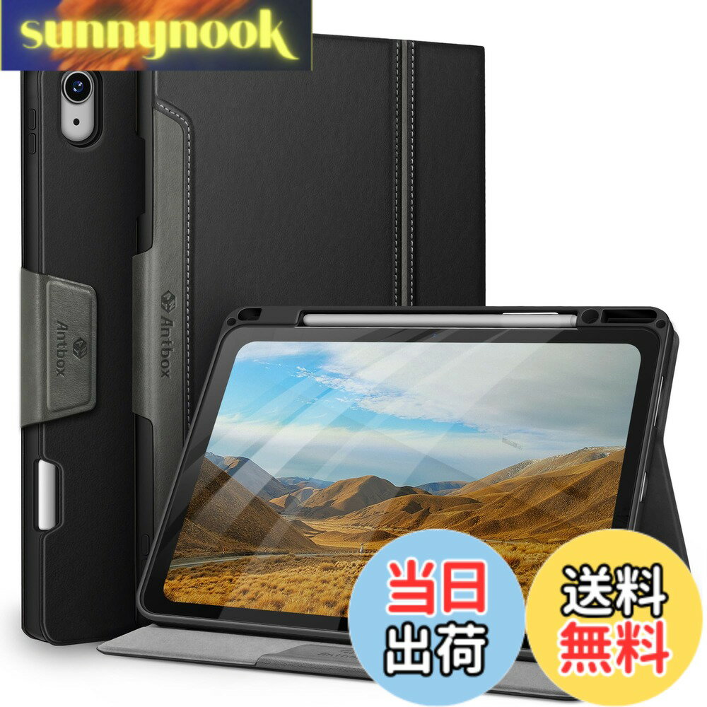 Rakuten - 【送料無料】Antbox iPad Air 13インチ ケース M4/M3/M2 (2026/2025/2024) 専用 ペンシル ホルダー Pencil Pro/USB-C完全対応 ひび割れ防止 ソフトPUレザー マルチスタンド機能 オートスリープ(ブラック)