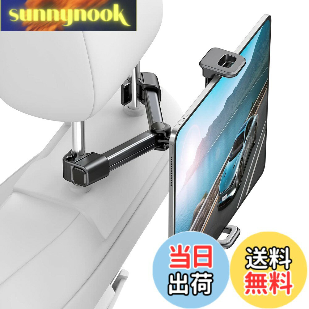 【送料無料】Uneawit タブレットホルダー 車 後部座席 車載ホルダー ヘッドレスト取付 車載 タブレット ホルダー 360°回転 車 ipad ホルダー ヘッドレストバーの幅さ3.5-9.4インチ 車用 ホルダー ヘッドレスト用 後席用 転落防止 安定性 簡単取付 4−14インチの携帯電話