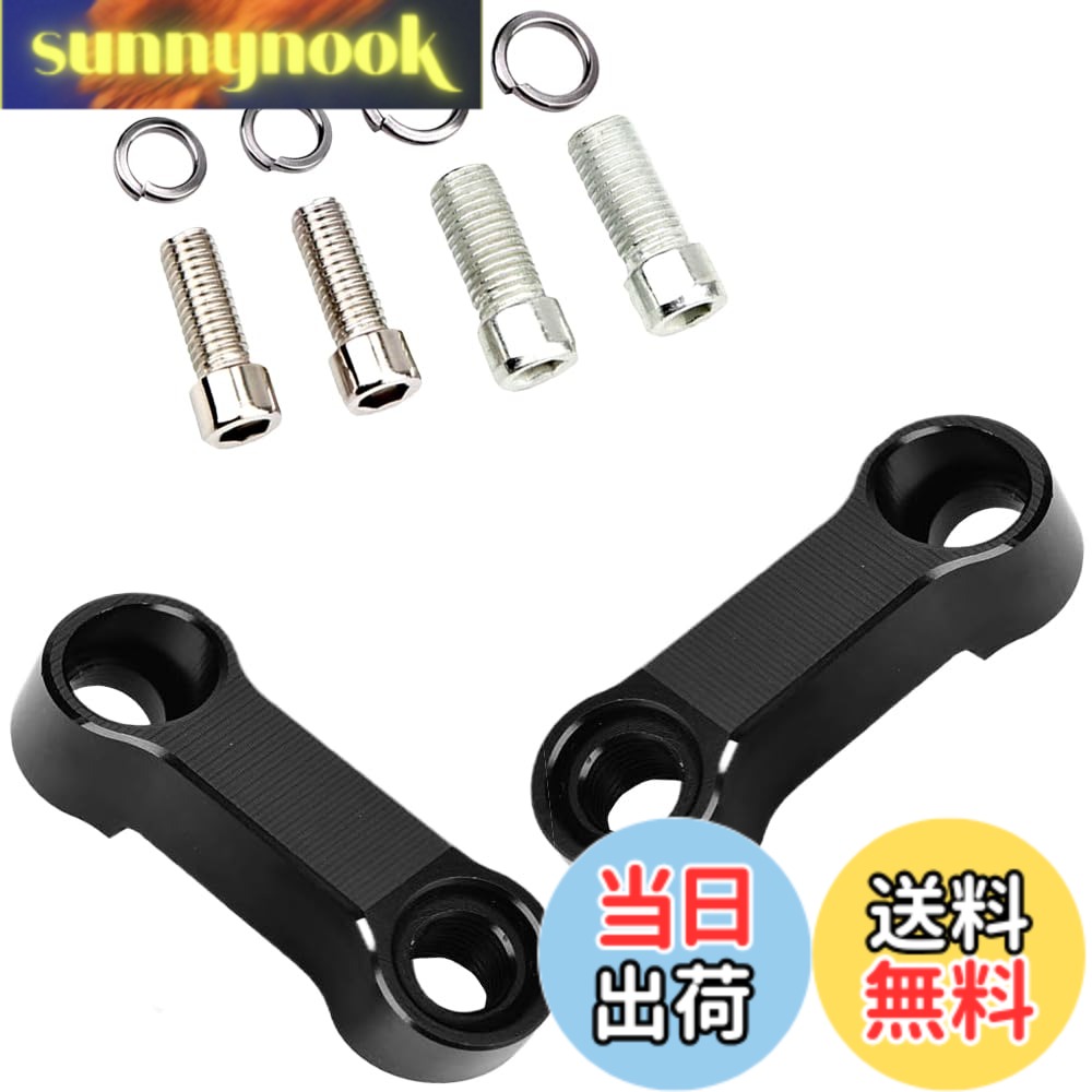 Rakuten - 【送料無料】バイクミラー オフセットホルダー ミラーアダプターキット 延長アダプタ アルミ合金製 M10/M8ネジ 2個 セット 安全性 取り付け簡単 使用便利 オフゼット40mm (ブラック）
