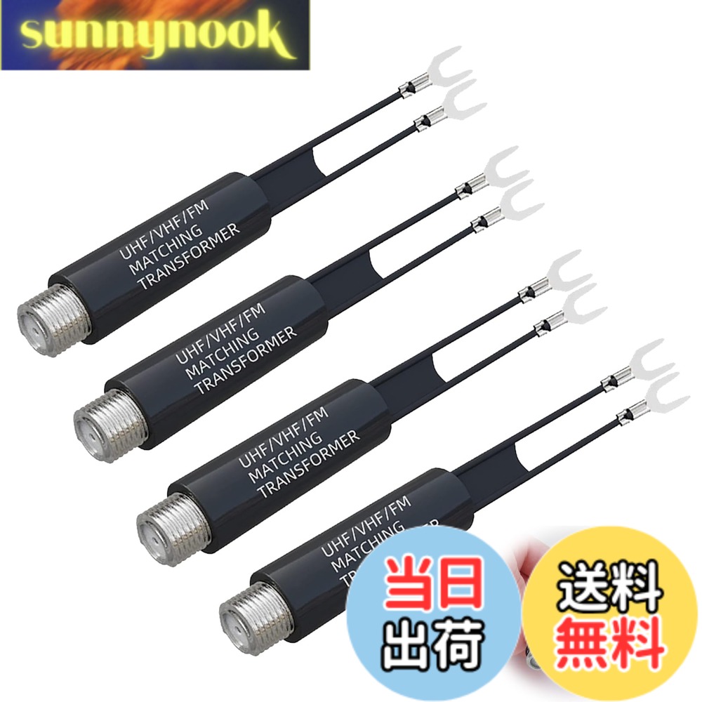 乐天商城 - 【送料無料】PAVIKE アンテナ整合器 セパレーター f型 フィーダーアンテナ変換 4個入り メス フィーダーアンテナ変換 同軸ケーブル アンテナ変換プラグ アンテナ変換プラグ コネクト 配線コネクター コネクター 耐久性 750hm to 3000hm アンテナ アンテナ変換器 電線接続