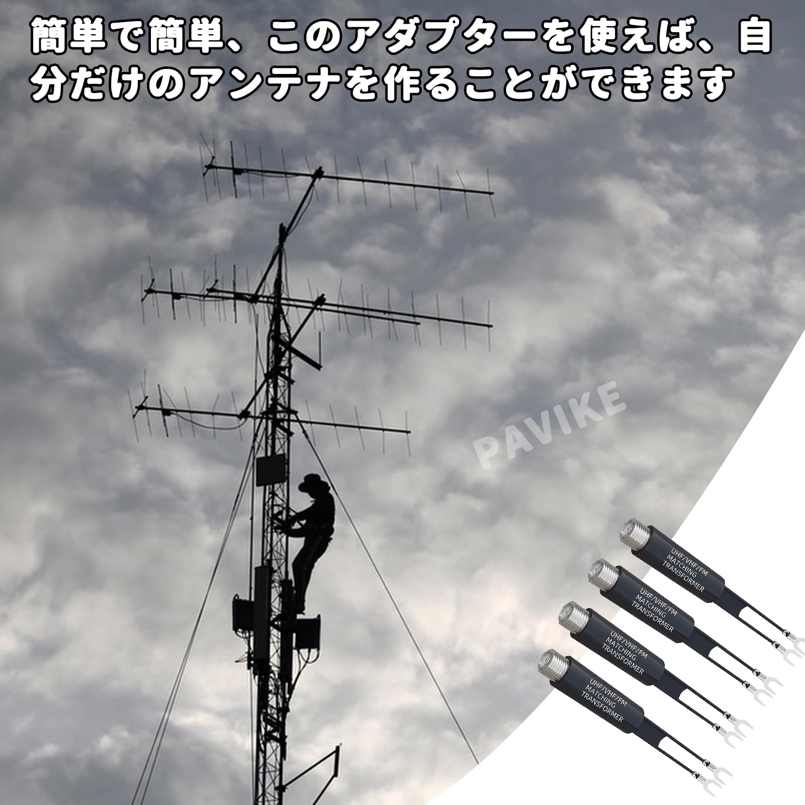 ������̵����PAVIKE ����ƥ������ ���ѥ졼���� f�� �ե�����������ƥ��Ѵ� 4������ �᥹ �ե�����������ƥ��Ѵ� Ʊ�������֥� ����ƥ��Ѵ��ץ饰 ����ƥ��Ѵ��ץ饰 ���ͥ��� �������ͥ����� ���ͥ����� �ѵ��� 750hm to 3000hm ����ƥ� ����ƥ��Ѵ��� ������³