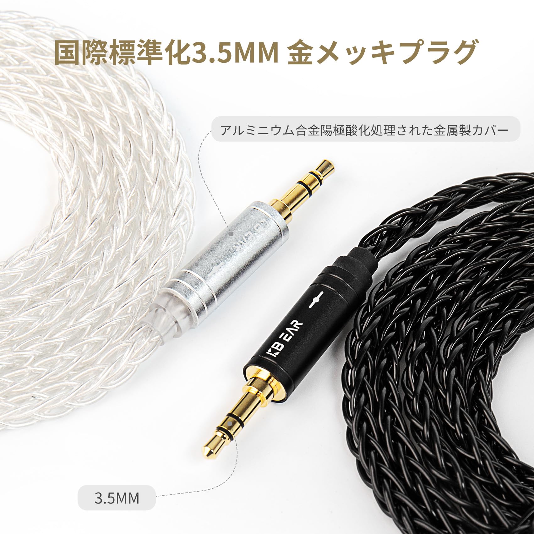 ������̵���ۡ�KBEAR AUX08��Yinyoo �����ǥ��������֥� 3.5mm �������� ���������֥� aux �����֥� 4N�����̵����Ƽ�˶��å�/24K����å��ץ饰/�ѥΥ���������� ���ޥ�/��/Android/iPhone/PC/TV/��˥���/����ۥ�/PS4/MP3/���ԡ��������б��ʥ֥�å���1.2M��