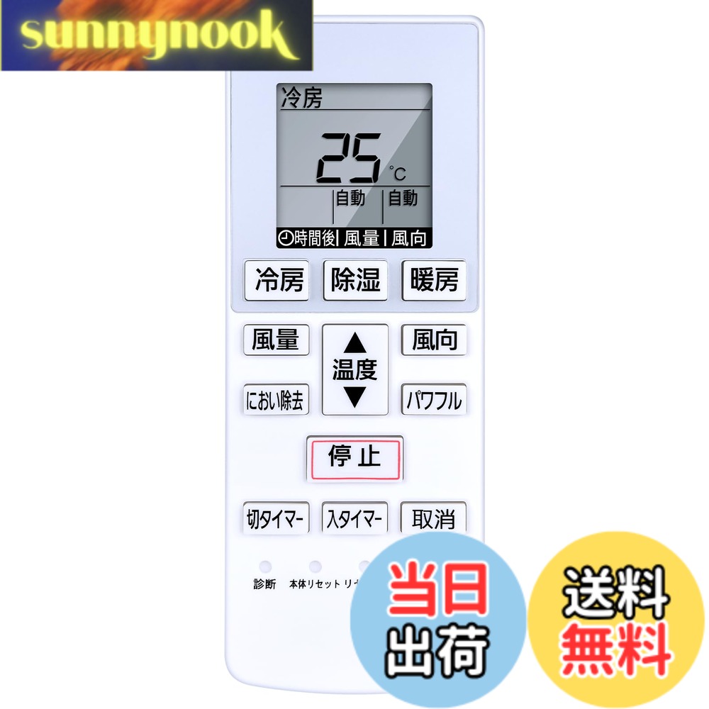 Rakuten - 【送料無料】CLVIZCXOM エアコンリモコン A75C4269 for panasonic パナソニックリモコン CWA75C4270X =