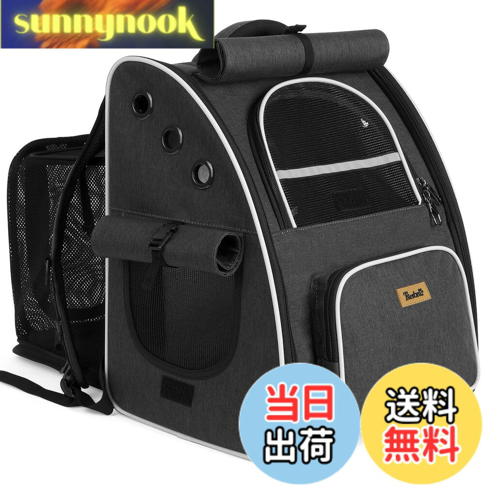 【送料無料】Tresbro 拡張可能な 犬 リュック 猫【新色追加・最新型3in1】 ペット...