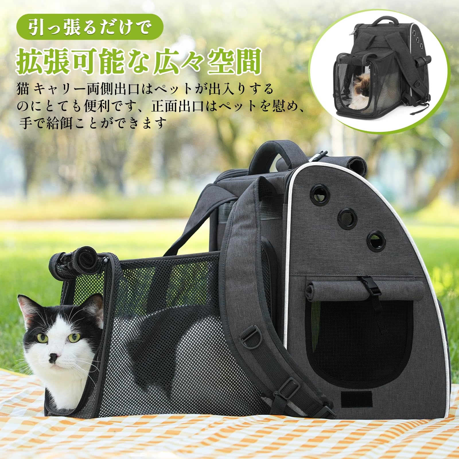 【送料無料】Tresbro 拡張可能な 犬 リュック 猫【新色追加・最新型3in1】 ペット...