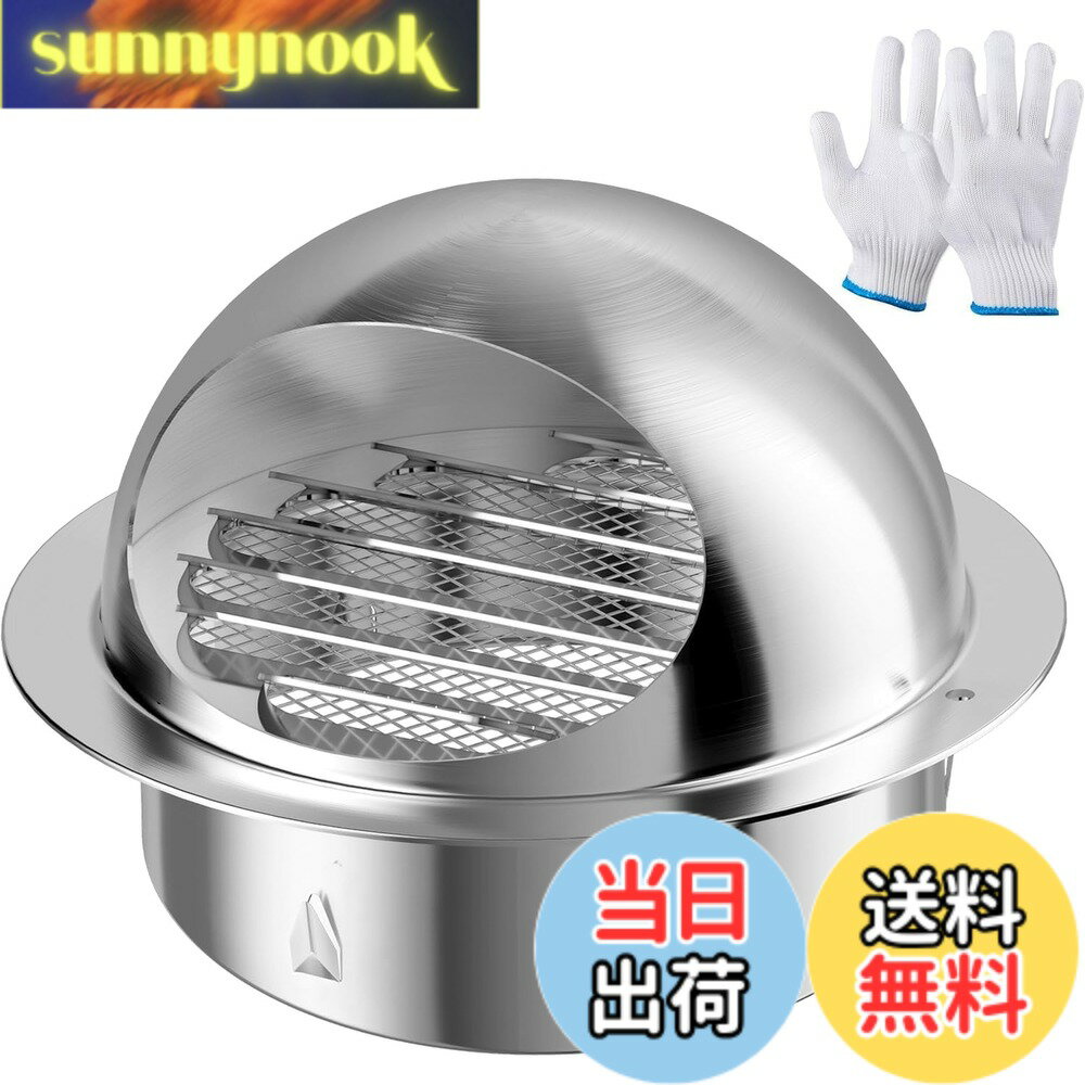商品情報 商品の説明 換気用通気口 主な仕様 【通気口】材質: ステンレス、通気口種類：丸型フード付ガラリ、適用パイプ：Φ150MM。ABS製の換気口と比べて、ステンレス製の換気口は頑丈で変色しにくい、耐久性、耐熱性、防水性ももっと優れます。ご注意：ステンレス製なので、丸角処理をしても内部切断面を触ると怪我を防ぐために、贈りの安全手袋を着用必要があるます。br【丸型ガラリ】通気口は丸型フード付ガラリ設計で、視線を遮り、自然換気の風通しを確保します。強風雨の時雨水の侵入を防ぐだけでなく、通気口内部には虫の侵入を防ぐ防虫網が標準仕様で装着されています。br【防虫網付＆側面調整弁】丸型換気口は防虫網付、自然換気で紙くず、鳥や虫が侵入することを防ぎます。換気口の側面に三つの調整弁があり、ダクトホースと接続時に、しっかり固定、落下しない設計です。br【簡単取付】壁、天井、その他の表面に簡単に取り付ける可能です。ダクトファン、衣類乾燥機、レンジフード、塗装ブースなど換気システムDIY用の人気配管部品。天井、部屋、キッチン、浴室、倉庫、温室、作業部屋用におすすめです。br【一年安心保障】お客様に安心してOOPPENの商品をお試しいただきたいため、ご購入後30日間は返品・返金対応いたします。商品の品質には万全を期しておりますが、万が一商品に不具合があった場合やご満足いただけなかった場合はお手数お掛けしますが、注文番号を添えて購入履歴より弊社までご連絡ください。 # 【送料無料】Okryain 丸型フード付ガラリ 通気口 換気口 吸気口 防虫網付 ダクト用換気口 換気口カバー 屋内換気口 換気部品 自然換気用 ダクトホース/換気ホース接続用 150mm 家の中での空気の流れを気にしたことはありませんか？部屋に湿気や臭いがこもると、快適な生活が妨げられますよね。そんな悩みを解消するために、しっかりとした換気が必要です。そこで登場したのが、Okryainの丸型フード付ガラリ。性能やデザインにこだわったこの製品は、あなたの空間を快適に保つための強力な味方です。 この通気口は、自然換気を可能にするために設計されており、強風や雨の時でも雨水や虫の侵入を防ぎます。特に防虫網が付いているため、外からの虫の侵入を防止できます。これなら、安心してカーテンを開けて風を取り入れられますね。 さらに、取り付けも簡単で、様々な環境に適応可能。壁や天井への取付けがスムーズに行えるため、あなたの生活スタイルに合わせた換気環境を整えることができます。 これを使用することで、室内の空気が清々しくなり、ストレスを減少させます。さあ、あなたの生活に快適な空気の流れを取り入れてみませんか？ ## 商品の特長と仕様 Okryainの丸型フード付ガラリは、材質にステンレスを使用しており、耐久性や耐熱性に優れています。通常のABS製と比べて、変色しにくく、長期間にわたって利用可能です。この特性により、外部環境の影響を受けにくく、安心してお使いいただけます。 この通気口はΦ150mmの適用パイプに対応しており、ほとんどの換気システムと互換性があります。これにより、取り付けの選択肢が広がり、多くのシーンで使用することが可能です。 設計には丸型フードが取り入れられており、外的要因から内部を守ります。強風が吹く日や雨の日でも、雨水が侵入しづらい構造になっています。これにより、室内の空気が常に清潔に保たれるのです。 さらに、通気口内部には防虫網が取り付けられており、小さな虫の侵入をしっかりと防ぎます。特に屋内での使用を考えると、これは大きなメリットです。家の中に虫が入ると、衛生面が心配になりますが、これならその心配はいりません。 このように、Okryainの丸型フード付ガラリは、ありとあらゆる環境での使用に応じた機能を備えています。耐久性、使いやすさ、セキュリティの全てを兼ね備えたこの製品は、まさに現代の必需品と言えるでしょう。 ## 簡単な取り付け方法 この通気口は、取り付けの手間を最小限に抑えるために設計されています。必要な道具は一般的なドライバー程度で、特別な技術や器具はほとんど必要ありません。まず、取り付けたい場所に印を付け、穴を開けるだけです。基本的な手順は次の通りです。 1. 取り付け場所を決め、適切なサイズの穴を開けます。 2. 通気口を所定の位置に合わせ、しっかりと固定します。 3. 調整弁を操作し、しっかりと接続されていることを確認します。 このように簡単な手順で取り付けが完了し、すぐに使用を開始することができます。また、壁や天井だけでなく、さまざまな表面に取り付け可能なため、使い方は多岐にわたります。 特にDIY愛好者や自分だけの換気システムを構築したい方には最適です。レンジフード、衣類乾燥機、塗装ブースなど、幅広い用途での使用が認められています。 簡単に取り外せるため、異なる場所での使用やメンテナンスも手軽に行えます。これにより、必要に応じて他の場所にも再利用できるのが大きな魅力です。 この製品で簡単に換気環境を向上させ、快適な空間を手に入れてみてください。 ## 安全面への配慮 Okryainの丸型フード付ガラリは、使用者の安全にも配慮されています。特にステンレス素材を使用しているため、通常のプラスチック製品と比べて頑丈です。ただし、設置の際は安全手袋を着用することをお勧めします。 ステンレス製のため、取り扱いには注意が必要です。内部の切断面に触れることで怪我をするリスクがあるため、しっかりとした準備を行ってください。製品の特性を理解し、安全な取り扱いを心掛けましょう。 さらに、換気口の周囲をしっかりと清掃することが、虫の侵入を防ぐための鍵といえます。定期的なメンテナンスによって、換気性能を長持ちさせることが可能です。 耐久性にも優れているため、長期的な使用に対しても安心感があります。室内の空気が清潔に保たれ、健康的な生活環境を維持するためには、この製品が重要な役割を果たします。 安全面を確保しながら、安心してご使用いただけるOkryainの丸型フード付ガラリ。これからの生活に、ぜひ取り入れてみてください。 ## まとめ - Okryainの丸型フード付ガラリは、強風や雨からの保護が優れた換気口です。 - ステンレス製で耐久性、耐熱性が高く、長期間安心して使用できます。 - 取り付けが簡単で、様々な場所に利用できるため、多用途に適しています。 - 防虫網付きで、外からの虫の侵入をしっかりと防ぎます。 - 安全面にも配慮されているため、安心して取り扱えます。 新しい換気体験をぜひ手に入れて、快適な生活をお過ごしください。