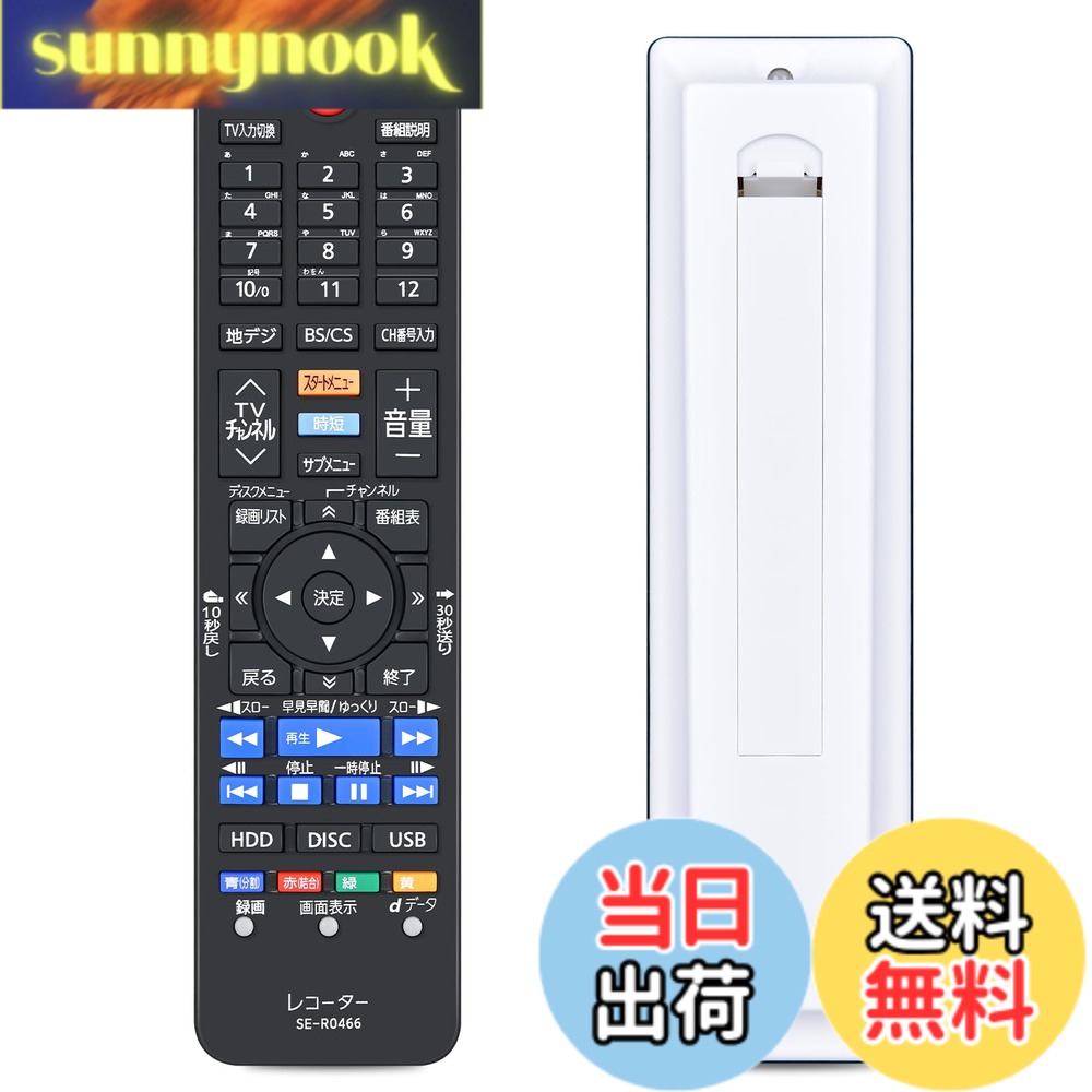 【送料無料】ブルーレ