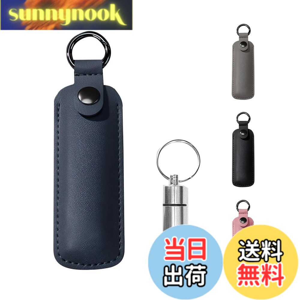 Rakuten - 【送料無料】[雲見] 遺骨 キーホルダー 革カバー付き 防水防塵 シルバーペンダント 遺骨保護ケース付き 遺骨遺髪入れ カバー 保護 メモリアルグッズ お手元供養 記念 思いを託す ネイビーブルー