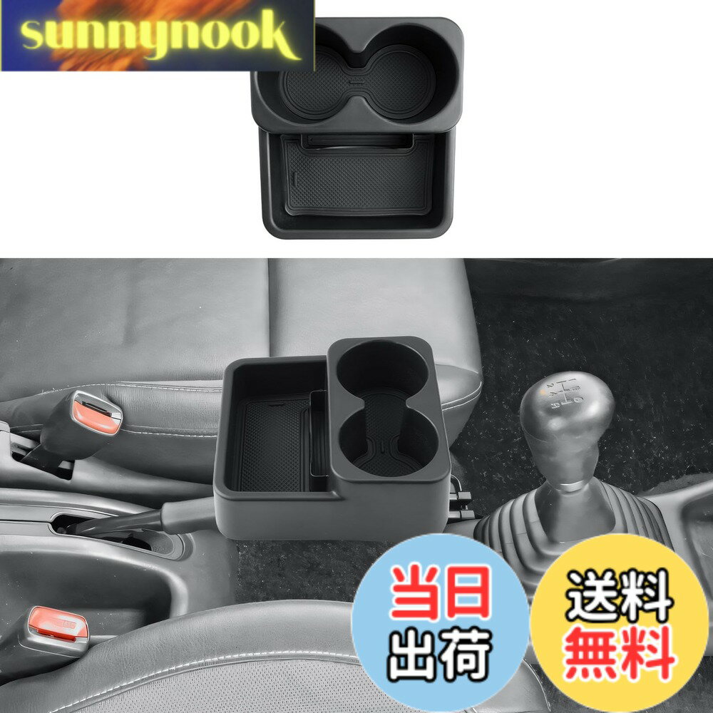【送料無料】ECOZEN スズキ ジムニー JB23/JB33 MT 専用 コンソールボックス ジムニーjb23 ドリンクホルダー 2連 増設 カップホルダー 付け 小物収納ボックス センターコンソール 収納 仕切り ボックス トレイ ABS素材 汚れ防止 滑り止め ジムニー アクセサリー 内装パー