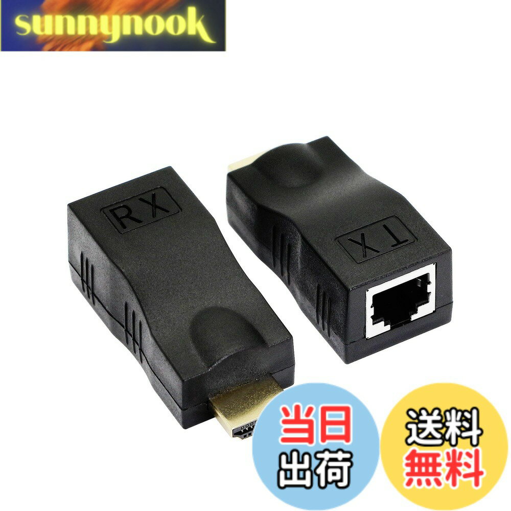 【送料無料】SinLoon HDMIエクステンダー HDMI to RJ45 HDMI延長器 HDMI送受信機 TX/RX 4K2K 1080P 3D CAT 5E/6LANイーサネットアダプタ