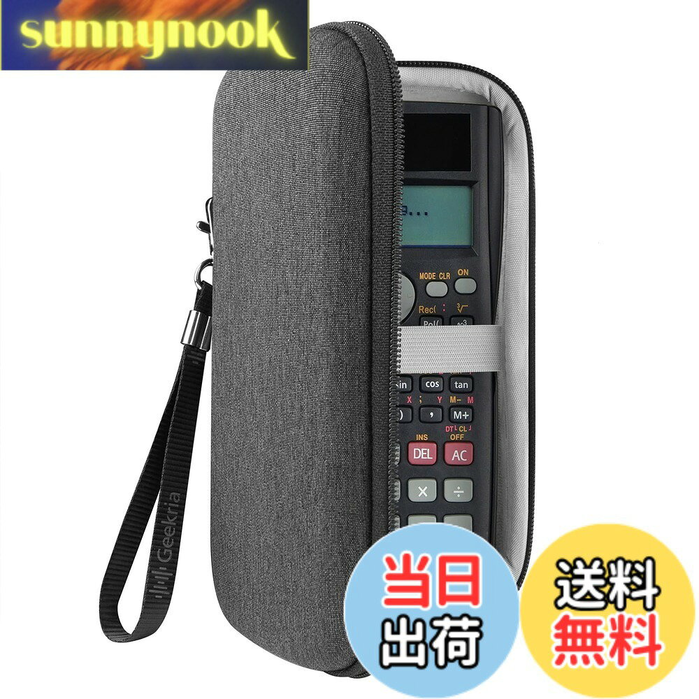 Related Products - 【送料無料】Geekria ケース Texas InstrumentsTI-84 Plus, TI-83 Plus, Sharp EL-5160T グラフィック計算機 等対応 ハードケース キャリングケース 保護ケース 持込
