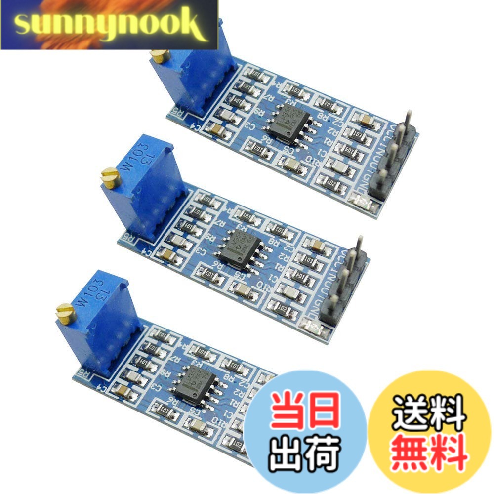 【送料無料】KKHMF 3個 LM358 信号増幅モジュール 増幅器 100倍利得
