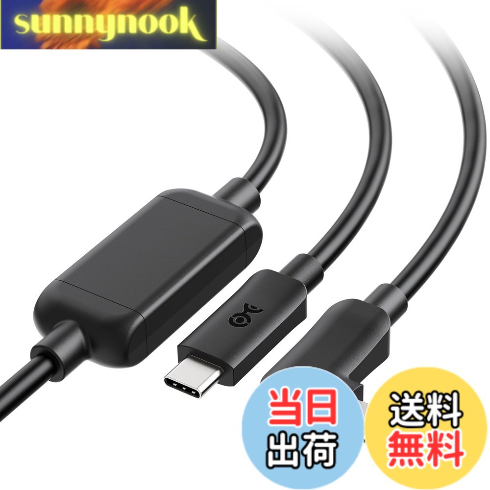Cable Matters 5Gbps Oculus Link用ケーブル - 7.5m、Active USB Type Cケーブル、Quest 2/3 VRヘッドセット用 USBC - USBCコード、5Gbpsデータ転送、ビデオ出力とPDに非対応、ブラック