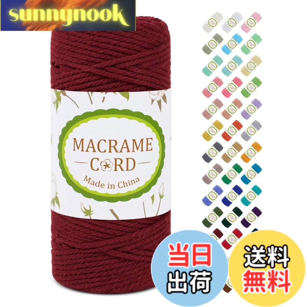 【送料無料】LEREATI マクラメロープ 3mm x 100m ナチュラルコットン マクラメ 糸 ...