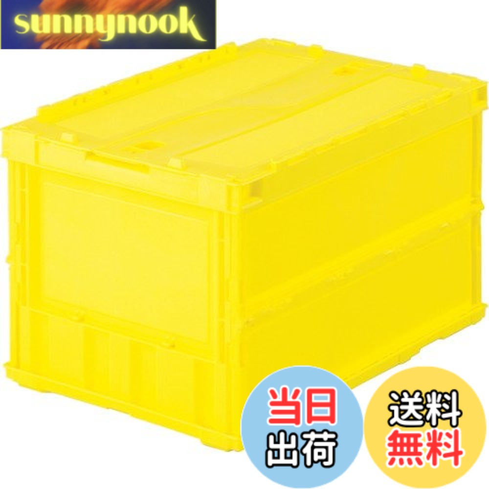 商品情報商品の説明●シボ加工を設けているので、ラベルを貼ることができ、ラベルののりを残すことなくはがせます。●折りたたんだ時の高さを最大限まで追求、従来タイプに比べて最大35%低く、これにより輸送運賃・保管スペースを大幅に削減することができます。●スライドロックを設けていますので、内容物を安心して輸送することができます。●組み立て時も、折りたたみ時にも積み重ねができ荷崩れの心配がありません。●商品や部品・備品の配送および保管・管理。●内容物の種類・大きさが一定でない荷物の配送に最適。●ポリプロピレン（PP）主な仕様 容量(L):51.3br色:イエロー外形寸法(mm)間口x奥行x高さ:530x366x336br有効内寸(mm)間口x奥行x高さ:493x335x311br折りたたみ高さ(mm):71