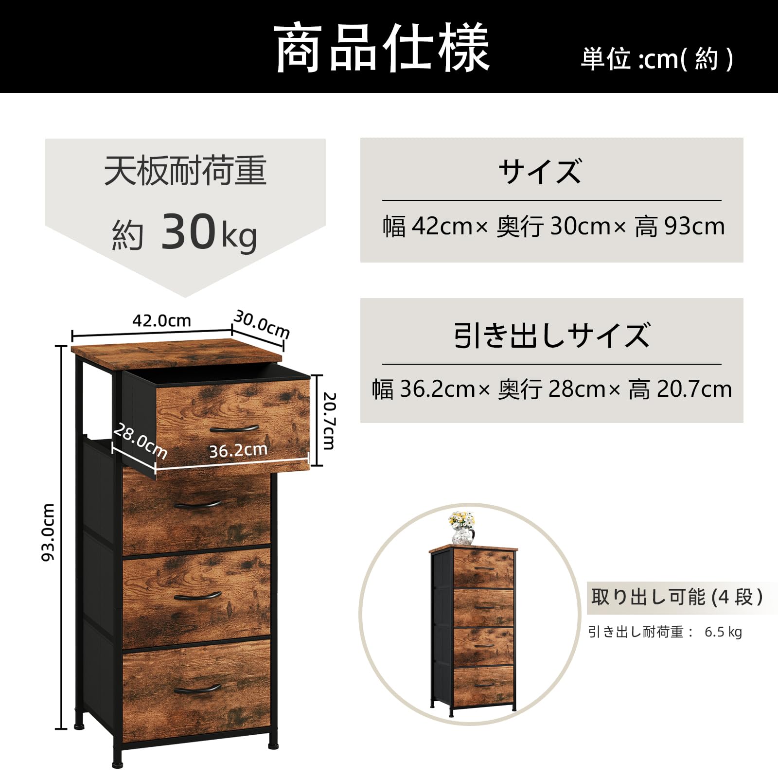 【送料無料】Somdot チェスト タンス 収納 棚 引き出し 洋服タンス 幅42 奥行30 高...
