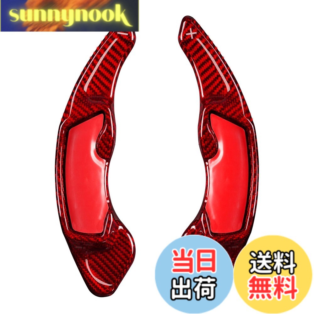 【送料無料】[T-carbon] スバル専用 パドルシフトカバー リアルカーボン製 シフト パドル エクステンション スバルアクセサリー レガシィ WRX レヴォーグ インプレッサ フォレスター XV BRZ 86 ZN6 BRZ ZC6 用 (赤)