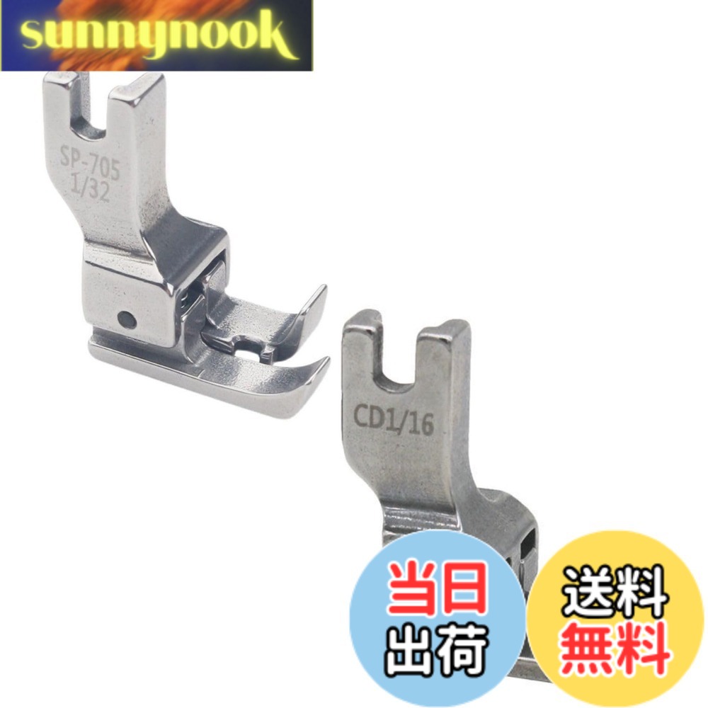 【送料無料】mamota 工業用ミシン 押え金 押さえ金具 アタッチメント 両段付き 1mm 2mm 3mm 5mm ステンレス 実用縫い 2サイズセット (1mmと2mm)