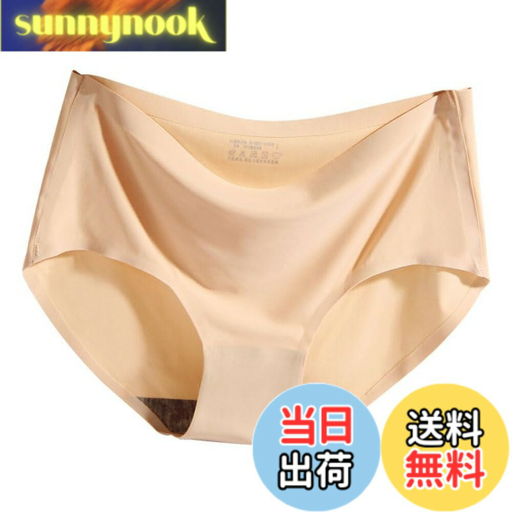 【送料無料】[VmanKu] 水着 インナーパンツ インナーショーツ レディース 水陸両用 水泳 ランニング ヨガ フィットネス アンダーショーツ Innerwear 無地 ビキニ用 タンキニ用 競泳用 スイムウェア 水着用品 (JP, アルファベット, L, ベージュ)