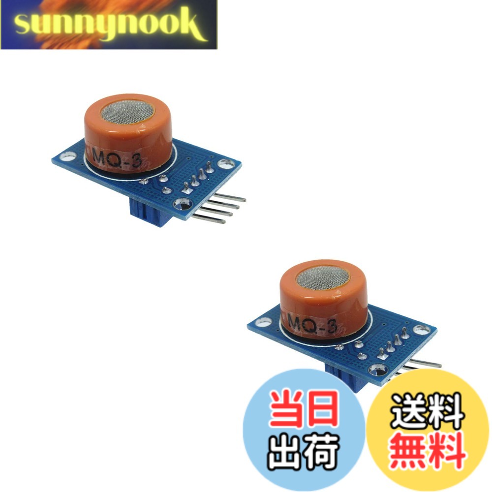 【送料無料】HUABAN 2枚 MQ-3 MQ3特殊アルコールエタノールガスセンサーモジュール