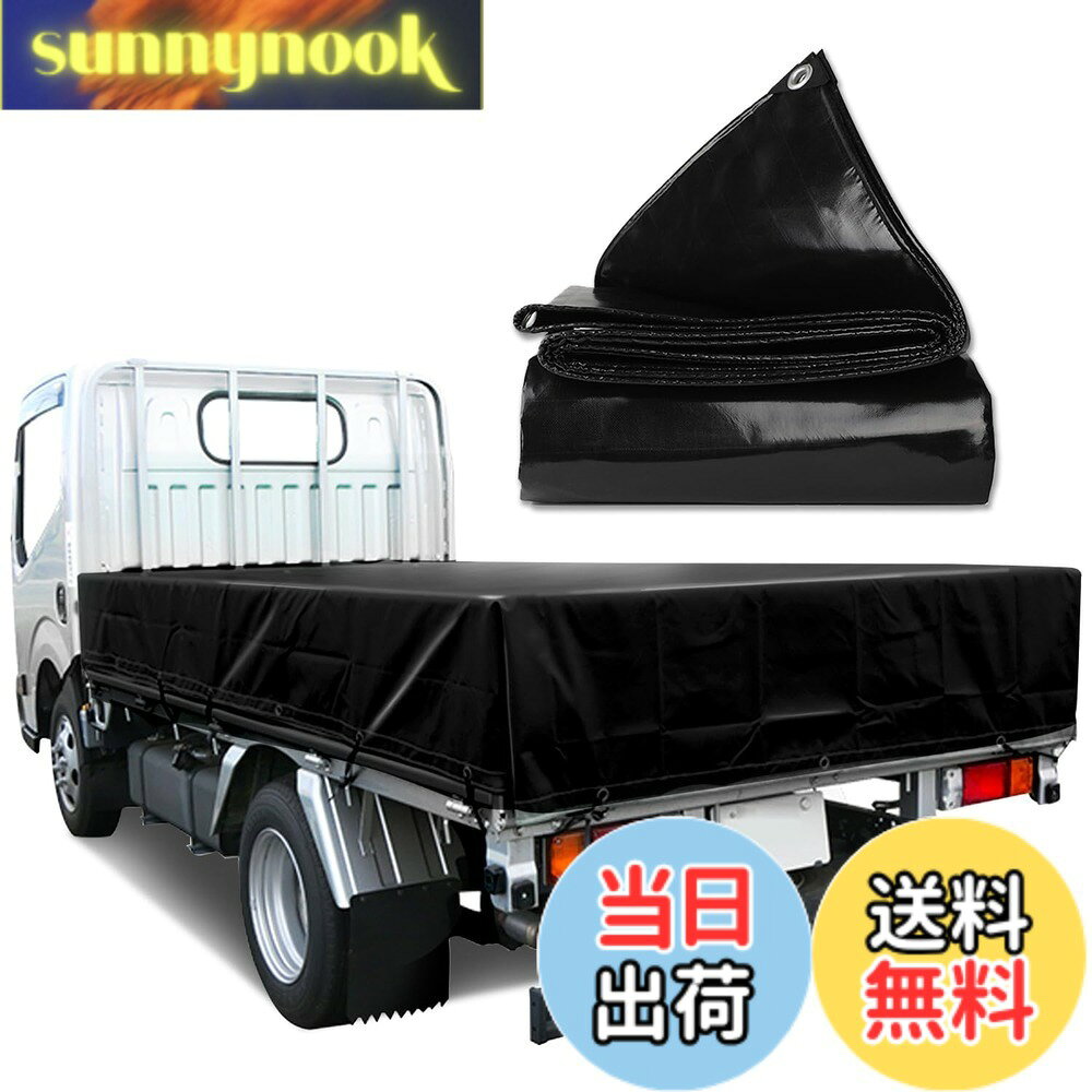 商品情報商品の説明主な仕様 【高品質な素材】荷台シートは、擦れに強い高密度PVC帆布を表面に使用し、裏面には完全防水PVC（580g/平米）処理を施しています。耐久性に優れ、長期間使用可能です。様々なシーンでの使用が可能で、アウトドアや運搬時に最適です。【多機能性】この防水シートは、トラックの荷台に積まれた荷物を雨、ほこり、日光、風からしっかり保護します。多様なシーンでの使用に最適です。【軽トラック用】本製品は軽トラック専用設計であり、安心して利用できます。荷台カバーとしての使用に最適で、強度も兼ね備えています。【優れた耐候性】薄くて作業性が良く、強度に優れた荷台カバーです。日焼け防止機能を持ち、厳しい気候条件でも効果を発揮、約3年間の中期使用が可能です。【安心のサポート】お客様に満足していただけるよう、万が一の問題に対しても迅速なアフターサービスを提供いたします。荷台シートのご購入をぜひお勧めいたします。