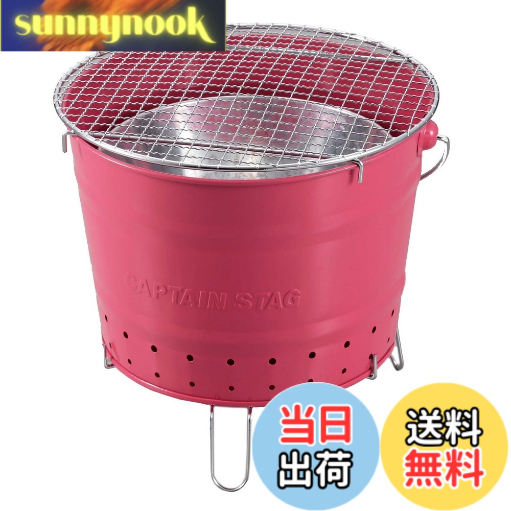 商品情報商品の説明囲みやすい丸型コンロ！卓上でも使用可能！ 収納コンパクト 軽くて持ち運びに便利主な仕様 原産国:中国製品サイズ:(約)組立時/外径270x高さ230mm、収納時/外径270x高さ180mm、網/外径270br製品重量:(約)1.2kgbr材質:本体/鉄(メラミン樹脂塗装)、バーベキュー網・ハンドル・スタンド(本体用・目皿用)/鉄(クロムめっき)、目皿/亜鉛めっき鋼板セット内容:本体1、バーベキュー網1、目皿1、スタンド(本体用・目皿用)各1brご注意:レンタル等による貸し出し、オークション等による転売や中古販売、及び譲渡によって発生した故障、損傷、劣化、損害、事故などにつきましては、一切責任を負いかねますのでご了承ください