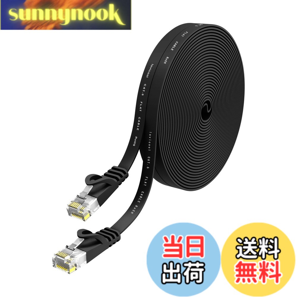 lovicool LANケーブル イーサネットケーブル CAT6準拠 ウルトラフラットケーブル RJ45コネクタ ギガビット 爪折れ防止 やわらか 60ft 20m ブラック モデム パッチパネル アクセスポイント等に適用います