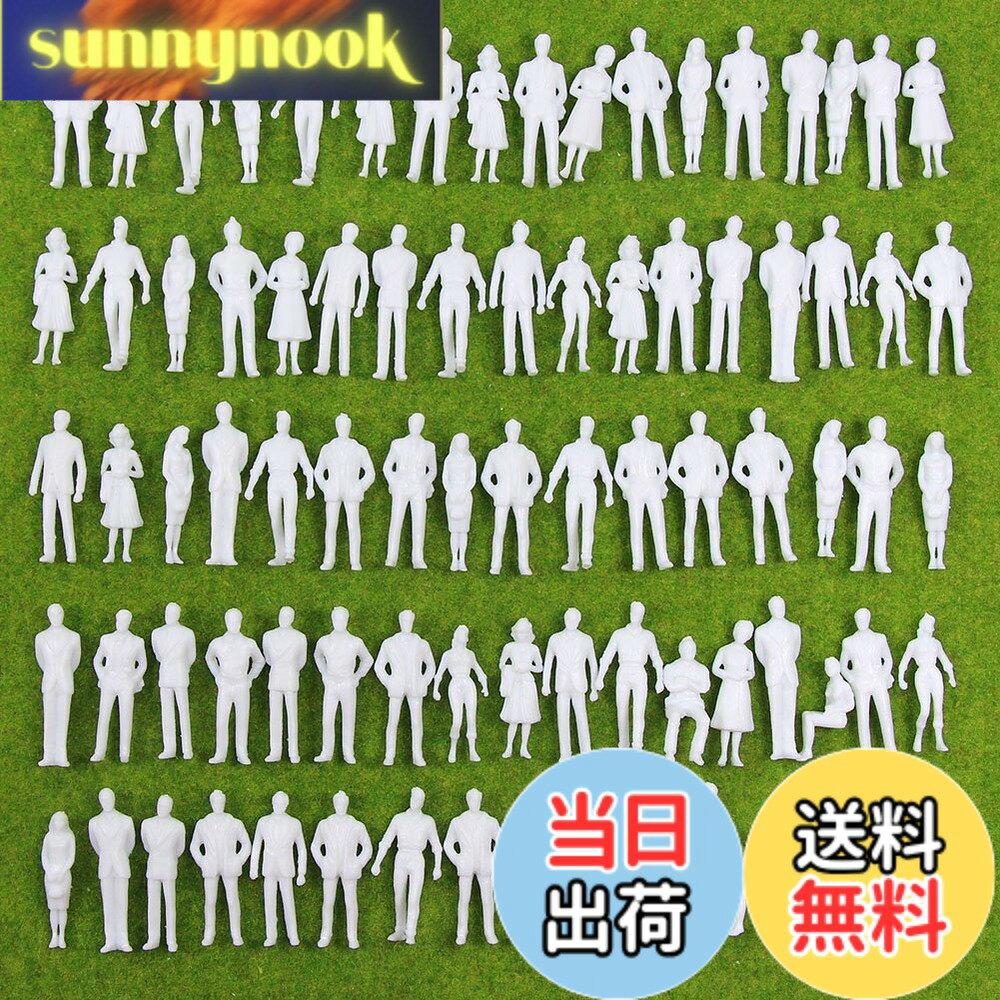 【送料無料】人間 人形 人物 人間フィギュア 未塗装 1:50 35mm 100本入り 箱庭 装飾 鉄道模型 ジオラマ DIY 用