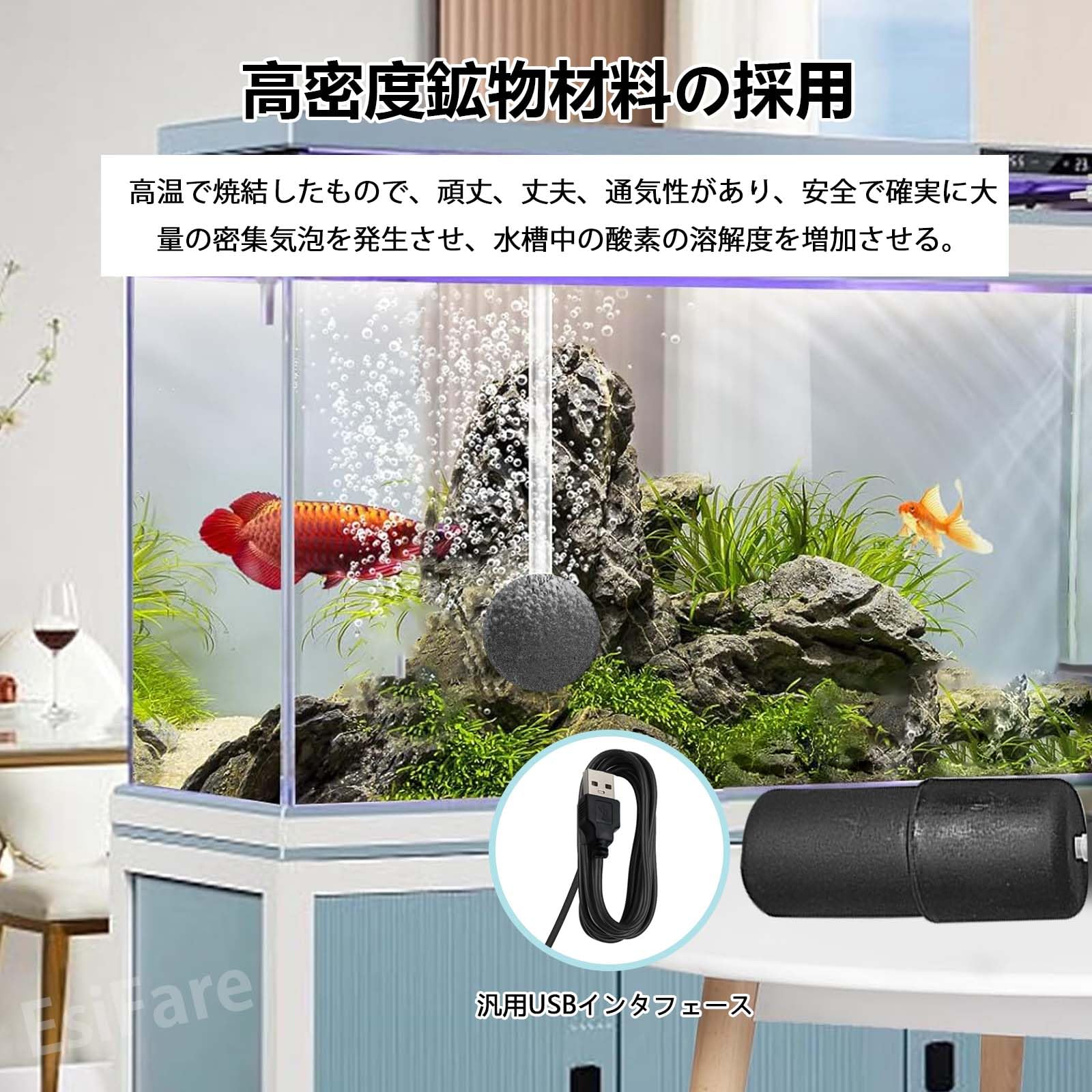 【送料無料】EsiFareエアーポンプ 水槽 水槽ポンプ 水槽エアーポンプ エアレーショ...