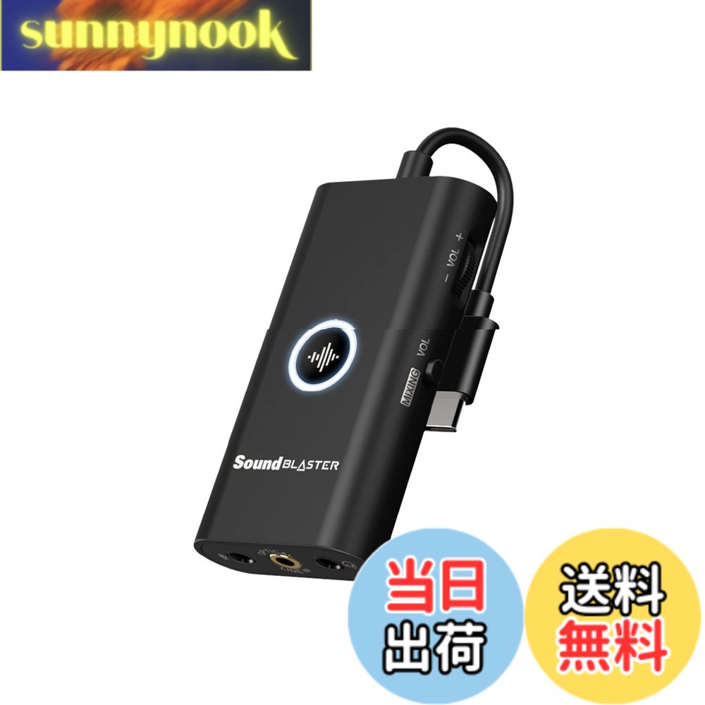 クリエイティブ・メディア Sound Blaster G3 / PS4 / PS5 / Switch/PC/Mac ヘッドセット チャット/テレワーク/ゲーミング アンプ SB-G-3