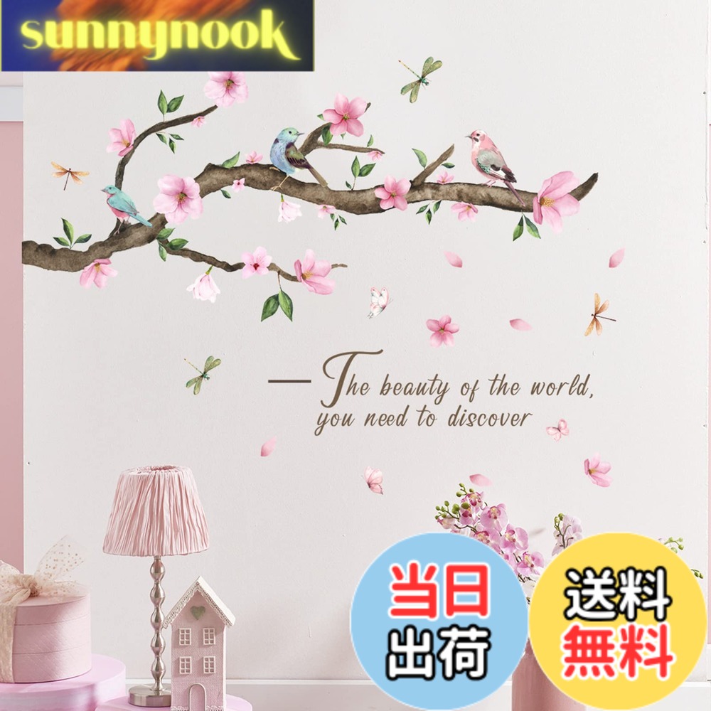 Condessacity ウォールステッカー 木 花 ウォールシール ピンクの花 壁紙シール はがせる おしゃれ カフェ風 壁すてっかー リビングルーム wall sticker decoration 屋内 ウォールデコ 防水 ウォールペーパー