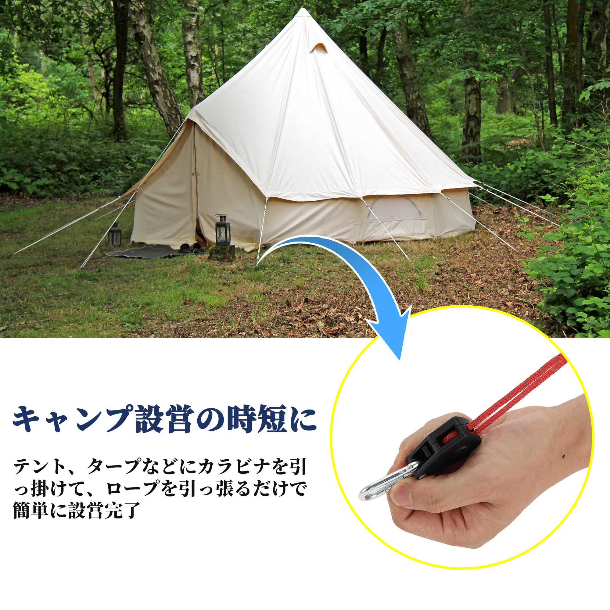 【送料無料】CAPASTEC パラコード 4mm ガイロープ 自在金具 テント用 テントロープ...