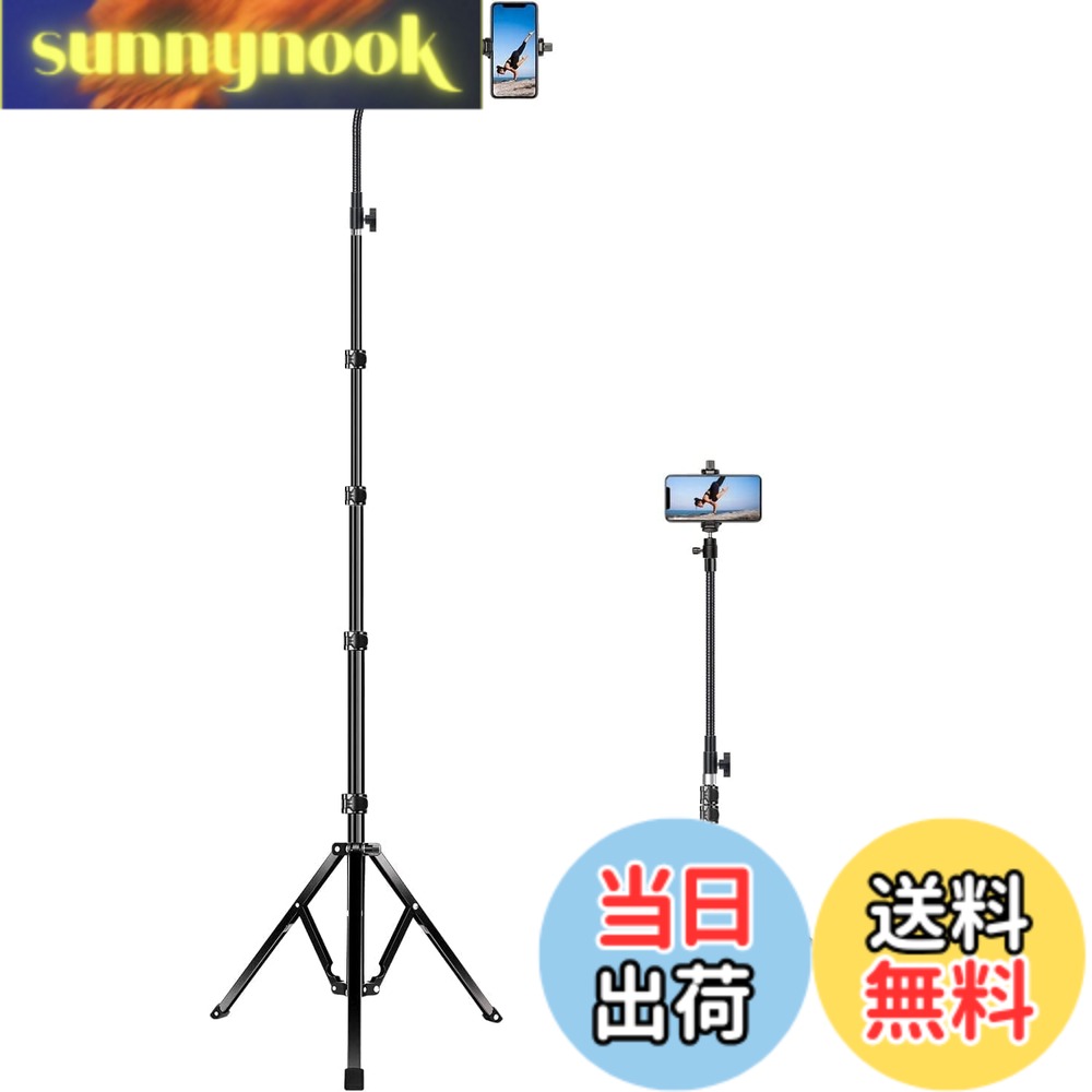 【送料無料】elitehood スマホ三脚 スタンド iPhone 三脚 4 段階高さ調整 グースネック 360 度回転 転倒防止 アルミ 42-205cm 伸縮