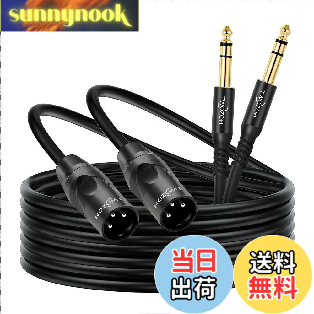商品情報商品の説明安定した伝送: このバランスXLRケーブルは、バランスの取れた1/4インチのTRS出力を平衡状態に変換するように設計されています。 XLR入力。 これらのケーブルは、アクティブスピーカーのスピーカーリードとして一般的に使用され、 ミキサーからスピーカーへのオーディオ信号。 柔軟性と耐久性: 耐久性の高い24K金メッキXLRと6.35mmコネクタで、最大。 ハムとノイズをキャンセルし、耐久性を提供し、信号伝送を向上させます。 銅製のシェルが干渉をブロックし、音質の低下を防ぎます。 【使用方法】 ミキサー、オーディオサウンドなど、TRS 6.35mmジャックからXLRオスまでの一部のデバイスで動作します。 コンソール、パワーアンプ、高忠実度の音質を確保し、最大限のサウンドを提供します。 導電性と耐久性。 特にスタジオやライブパフォーマンスに最適です。 製品寿命: プラグアンドプルテストで15,000回以上重く、変形や錆はありません。 強く、柔軟性があり、 優れた耐久性。 プレミアムメタルハウジング。外部から耐久性があり、傷や摩耗を防ぎます。 寿命を延ばします。 【品質】 Twozohはこのケーブルに12ヶ月のを提供します。 お気軽にお問い合わせください 期間内に品質に問題がある場合は、交換してください。主な仕様 超耐久性&柔軟なデザイン:2M XLR~6.35mmプラグは金メッキを使用し、優れた電気伝導率、耐酸化性、耐摩耗性、プラグアンドプルテストで15,000回以上重く、変形や錆がありません。【安定したトランスミッション】高強度アルミニウム合金ダイカストハウジング。 多層のシールドで構成されており、信号の干渉を最小限に抑え、伝送の安定性を確保し、ハムとノイズを最大限にキャンセルします。幅広い互換性:XLRオスから1/4インチ6.35mm TRSケーブルは、ミキサー、カメラ、アンプ、ギター、サウンドボックス、パワーアンプなどの3ピンXLRコネクタと6.35mmソケットを備えた機器と互換性があります。【使用シナリオ】Twozoh XLR to TRS (6.35mm) ケーブル。 スタジオレコーディング、ライブハウス、プロのサウンド補強、ホームシアターなどの環境での信号ケーブルとして広く使用されています。【品質】Twozohはこのケーブルに12ヶ月のを提供します。 期間内に品質に問題がある場合は、お気軽にお問い合わせください。