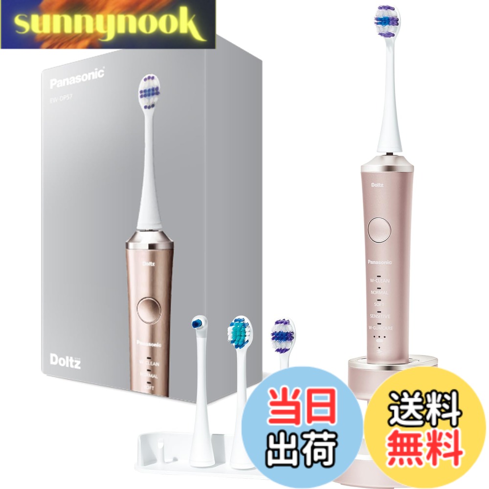 商品情報商品の説明商品紹介 ●歯垢をパワフル除去。歯間の歯周ポケットも集中ケアできるハイグレードモデル。 ●W音波振動（※音波領域内での、ヨコ約31,000、タタキ約12,000ブラシストローク/分の振動。※）で驚きの歯垢除去力と磨き感を実現。 ●約3日で歯ぐきの健康を推進（※Wクリーンまたはノーマルモードにて、トータルケアブラシ、または極細毛ブラシ（コンパクト・ラージ）を使用した場合。当社調べ。使用効果は条件により異なります。※） ●薄型ヘッド・細ネックブラシで磨きにくい奥歯まで磨ける。さらに極細毛ポイント磨きブラシも付属。 モード　：Wクリーンモード・ノーマルモード・ソフトモード・センシティブモード・Wガムケアモード 充電時間：フル充電　約3時間／6分間クイックチャージ　約2分 使用時間：フル充電時　Wクリーンモード・Wガムケアモード時 約11日間（約45分）、その他のモード時 約16日間（約66分）／6分クイックチャージ時　約2分 本体寸法：約 高さ24.1x幅2.9x奥行3.3cm（ブラシ含む） 付属品　：トータルケアブラシ・極細毛ブラシ（コンパクト）・極細毛ポイント磨きブラシ・ブラシスタンド・USB充電対応スタンド・USB電源アダブター・専用USBケーブル（Type-A - Type-C） 使用方法 歯ブラシは通常モードまたはソフトモードで2分間、1日2回使用してください。 充電インジケーターが通知したら歯ブラシを充電します。 安全警告 本製品は電気機器です。水回りで使用する際は感電に注意してください。お子様の手の届かないところに保管してください。使用中に異常を感じた場合は直ちに使用を中止してください。主な仕様 歯垢をパワフル除去。歯間の歯周ポケットも集中ケアできるハイグレードモデル。独自開発の強力2つのモーターが生み出す「W音波振動（※音波領域内での、ヨコ約31,000、タタキ約12,000ブラシストローク/分の振動。※）」により、約3日で歯ぐきの健康を推進（※Wクリーンまたはノーマルモードにて、トータルケアブラシ、または極細毛ブラシ（コンパクト）を使用した場合。当社調べ。使用効果は条件により異なります。※）薄型ヘッド・細ネックブラシで磨きにくい奥歯まで磨ける。さらに極細毛ポイント磨きブラシも付属。歯や歯ぐきへの負担を減らす歯磨きをサポート「押しつけ防止センサー」付属品：トータルケアブラシ・極細毛ブラシ（コンパクト）・極細毛ポイント磨きブラシ・ブラシスタンド・USB充電対応スタンド・USB電源アダブター・専用USBケーブル（Type-A - Type-C）