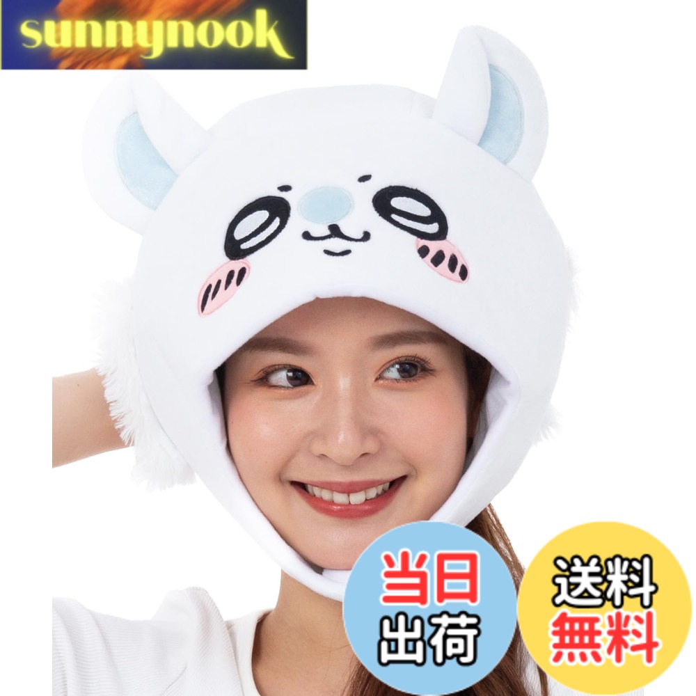 商品情報商品の説明仮装やパーティーで大活躍？！キャラクター着ぐるみキャップ登場！主な仕様 セット内容：着ぐるみキャップx1br材質：ポリエステル100%サイズ：フリーサイズ(男女兼用)