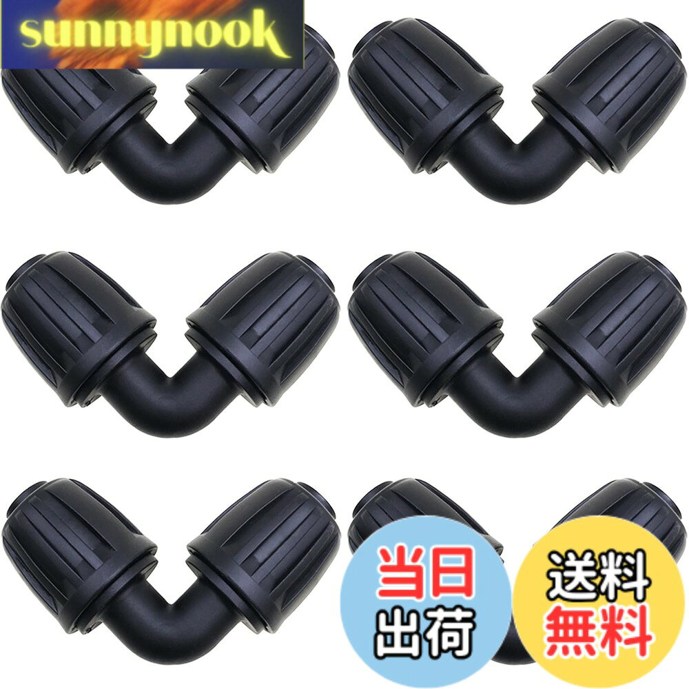 商品情報商品の説明機能: 1.これらのドリップ継手は、1/2 インチ (外径 16 mm、内径 13 mm) のパイプのドリップ継手に適合します。 2.購入する前に、チューブとホースの内径を測定することをお勧めします。 3. 接着剤、工具、クランプなしで安全かつ簡単に取り付けられます。 4. 小型・軽量で使い勝手の良いコネクタです。 5.バーブエンドはチューブをつかみ、安全な漏れ防止接続を実現します。 6.ツイストロックは、チューブの気密性を高め、漏れず、緩むことなくチューブとジョイントをよりしっかりとロックできます. 仕様: 状態: 100% ブランド新 素材: プラスチック 色:黒 数量: 6 個 パッケージ内容: エルボーコネクタ6個 アフターサービス 私たちのプロのカスタマー サービス チームは、アフターセールスの問題を解決する準備ができています。 お気軽にお買い求めください。 不良品の可能性がある場合は、まず弊社までご連絡ください。 交換またはを提供できるよう最善を尽くします。主な仕様 ●製品パッケージ: 6 個のエルボ コネクタ。 数は、毎日の使用、交換、および長期使用のニーズを満たすのに十分です。●使いやすい: ホース コネクタ フィッティングは、追加のツールなしで簡単に取り付けることができます。チューブをバーブにしっかりと押し込み、ナットを締めるだけで、非常にタイトにフィットし、漏れません。●素材: ホースコネクタは高品質のプラスチック製で、丈夫で耐久性があり、硬い質感、老化防止、優れた安定性、長寿命です。●幅広い用途: 点滴灌漑システム、ガーデン温室、花壇、パティオ、農業散水アプリケーションでの使用に最適です。●ほとんどの1/2インチパイプに適合：1/2インチ（外径16mm、内径13mm）の点滴灌漑継手に適合