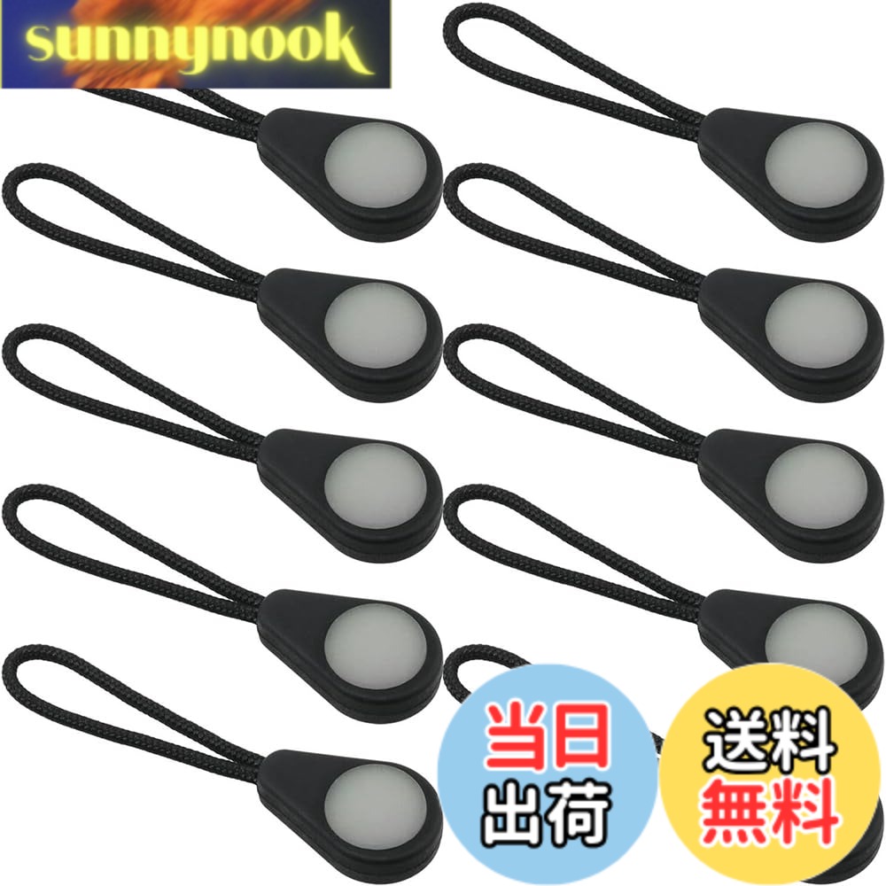 商品情報商品の説明蓄光タイプのジッパープル10個セットです。ファスナー引き手の交換、延長、修理用として使いやすく、衣類、バッグ、リュック、ポーチ、アウトドア用品などに取り付けできます。暗い場所で見つけやすい丸頭タブ付きで、ジッパータブの目印としても便利です。主な仕様 【蓄光タブ付き】丸い蓄光タブが付いたジッパープルです。光を受けた後、暗い場所で目印になりやすく、バッグや衣類のファスナー位置を見つけやすくします。【10個入りの交換用セット】ファスナー引き手の交換、延長、修理に使える10個セットです。バッグ、リュック、ポーチ、衣類など複数箇所に使いやすい数量です。【取り付け簡単な紐付きタイプ】ファスナー金具に紐を通して固定するだけで取り付けできます。工具を使わずに、既存のファスナーつまみを延長できます。【持ちやすい丸頭デザイン】本体は約2cm、幅約1.2cmの丸頭タイプです。指でつまみやすく、ファスナーの開閉を補助する引き手パーツとして使えます。【衣類やバッグの目印に】ジャケット、バッグ、リュック、ポーチ、アウトドア用品、旅行用品などに対応。暗い場所で荷物を識別したい時の目印にも使えます。