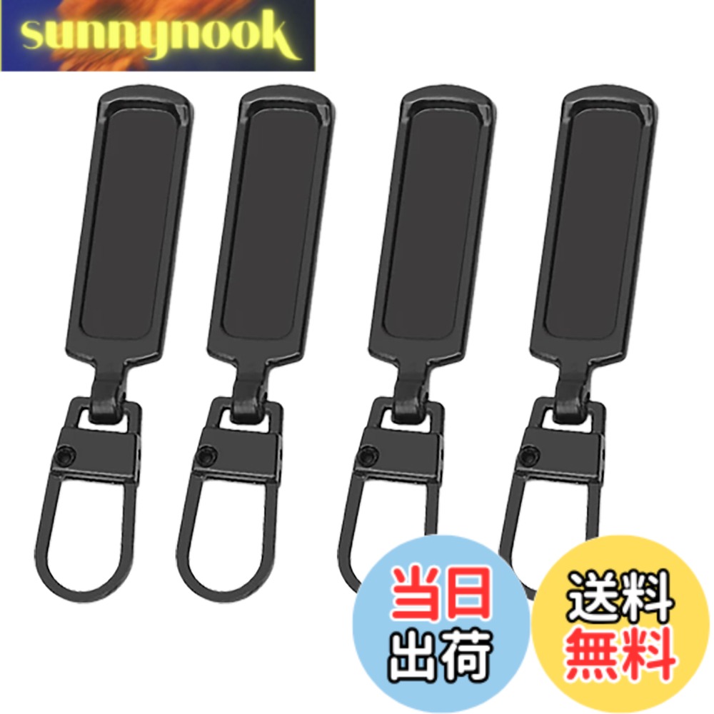 商品情報商品の説明【理想的な交換用ジッパータブ】破損したファスナーの完璧な解決策として、本製品は工具不要で簡単にジッパーの引手部分を修理できるように設計されています。ご用意いただくのは、このジッパータブ引き手のみ。引手部分のみを迅速に交換可能です。製品のサイズは約、長さ49mm、幅6mm、高さ0.6mmです。 【高品質素材の特徴】強靭な亜鉛合金素材を使用し、耐久性、耐腐食性、耐酸化性を向上させています。高級感のある金属質感と優れた手触りを備え、長期間にわたって使用可能です。 【簡単なファスナー修理】工具や裁縫を必要とせず、手軽にファスナーの引手部分を交換できます。瞬時に問題を解決し、利便性を追求します 【多彩なコーディネートに合う】高級感のあるメタルジッパーは、多様なバッグや衣類に適しており、スーツケース、ブリーフケース、バックパック、財布、靴など、様々なアイテムのジッパー交換に最適です。 【商品について】商品が届いた後、初期不良や破損が見つかった場合は、使用中に問題が生じた際は、お気軽にご連絡ください。24時間以内に返答いたします。主な仕様 【理想的な交換用ジッパータブ】破損したファスナーの完璧な解決策として、本製品は工具不要で簡単にジッパーの引手部分を修理できるように設計されています。ご用意いただくのは、このジッパータブ引き手のみ。引手部分のみを迅速に交換可能です。製品のサイズは約、長さ49mm、幅6mm、高さ0.6mmです。【高品質素材の特徴】強靭な亜鉛合金素材を使用し、耐久性、耐腐食性、耐酸化性を向上させています。高級感のある金属質感と優れた手触りを備え、長期間にわたって使用可能です。【簡単なファスナー修理】工具や裁縫を必要とせず、手軽にファスナーの引手部分を交換できます。瞬時に問題を解決し、利便性を追求します【多彩なコーディネートに合う】高級感のあるメタルジッパーは、多様なバッグや衣類に適しており、スーツケース、ブリーフケース、バックパック、財布、靴など、様々なアイテムのジッパー交換に最適です。【商品について】商品が届いた後、初期不良や破損が見つかった場合は、使用中に問題が生じた際は、お気軽にご連絡ください。24時間以内に返答いたします。