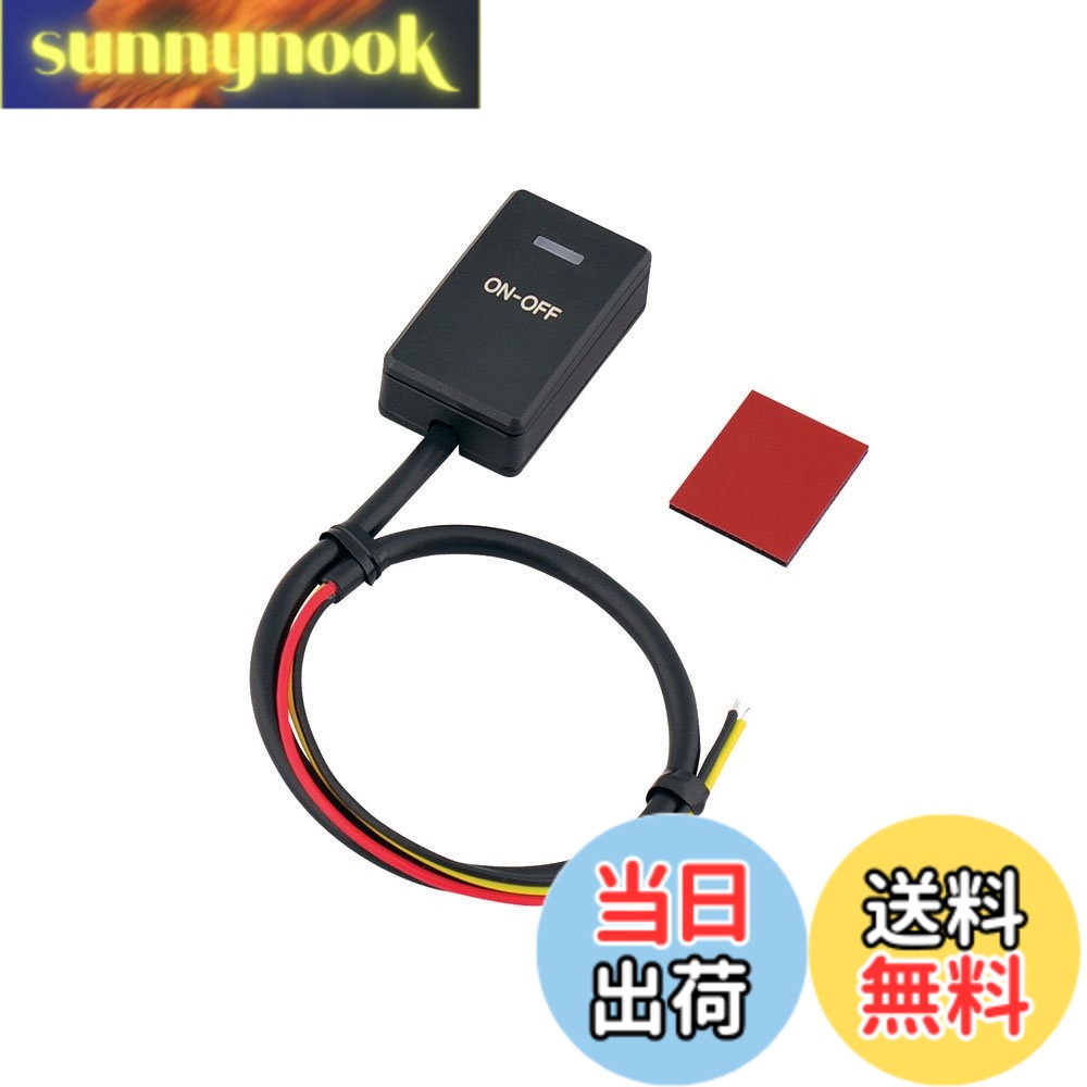商品情報商品の説明■スイッチ位置がわかりやすい照光タイプ ■マウスのようなクリック感のある押し心地 ■貼るスイッチ(両面テープ付) 2024年4月1日より、社名が「エーモン工業株式会社」から「株式会社エーモン」へ変更となりました。 それに伴いまして、パッケージ・取扱い説明書等が随時変更となります。 お手元に届くタイミングにより社名表示が混在する可能性がございますので予めご了承ください。主な仕様 【仕様】スイッチタイプ:ON-OFFbr使用可能電流:DC12V車専用・1A以下コードサイズ:0.2sq相当-約30cmbr両面テープ付属brLED発光色:ブルー