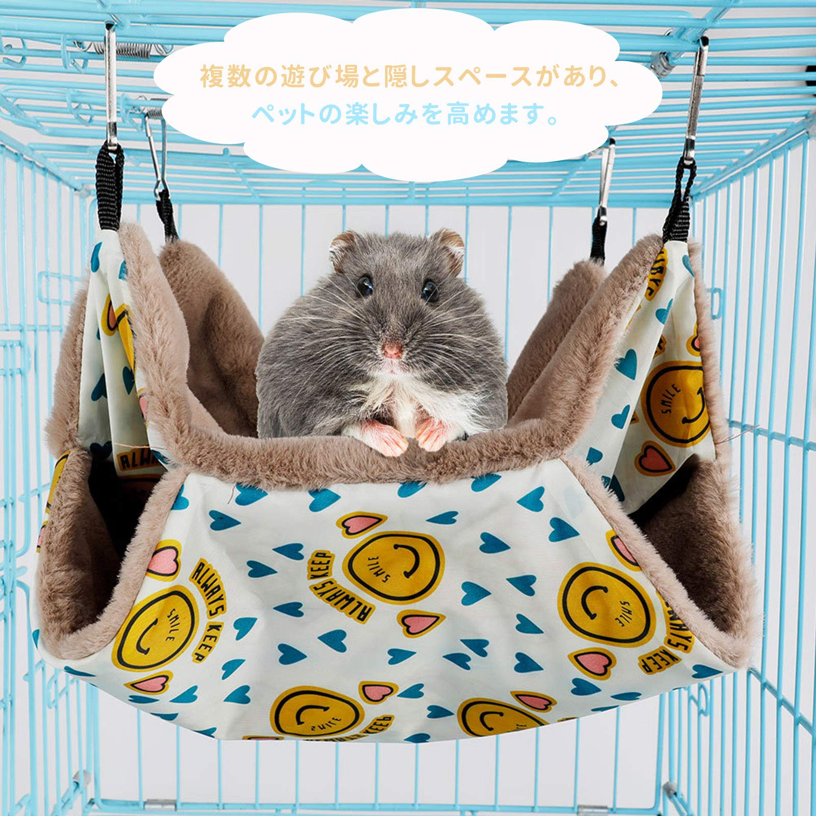 【送料無料】Jimjis 小動物 ハンモック ハムスターハンモック 二重層 フック付き ...