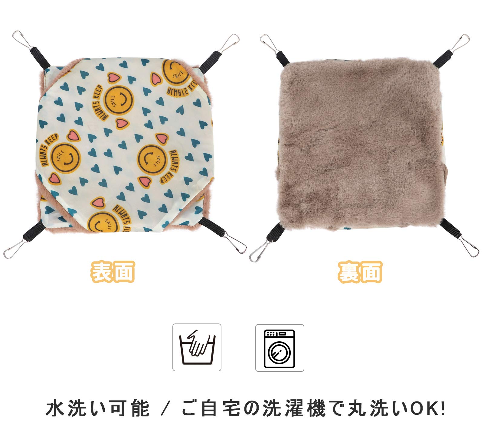 【送料無料】Jimjis 小動物 ハンモック ハムスターハンモック 二重層 フック付き ...