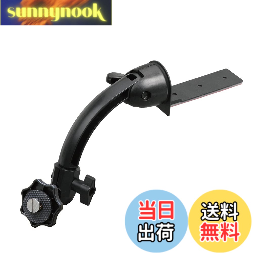 【送料無料】[モバイクス] ケンウッド ポータブルナビゲーション EZ-950 / EZ-750 / EZ-550 対応 車載用取付スタンド(代用品)1DIN BOXタイプ アームL (適合 TV) 【007TV-L】