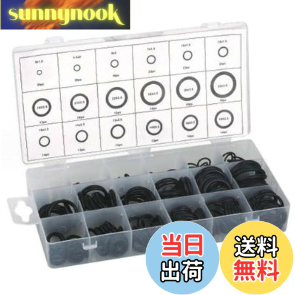 商品情報商品の説明主な仕様 Oリング 18サイズ　279個セット耐油性、耐水性、耐食性、耐高温性、耐圧性に優れています。シール効果と減衰効果でシャフトシール、ホールシール、防塵シール、オイルシール、ウォーターシールなどのシールに使用されます。自動車、航空宇宙機器、エンジニアリング機械、配水管設備、蛇口、電気器具、ベアリング、シリンダー、ポンプ、バルブなど、あらゆる種類の機械設備の一般修理に適しています。専用の小分けケース付です。【安心の30日&ブランド】XSAJUブランドにてお客様の元へお届けいたします。また本製品は購入から30日間の返品付きとなります。商標登録第6252012号